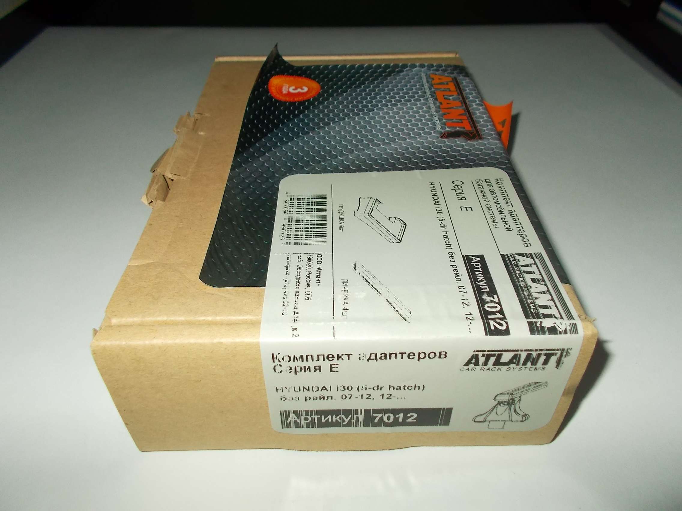 Кит Атлант 7112 опора Е VW Polo 2009г-...  Hatchback