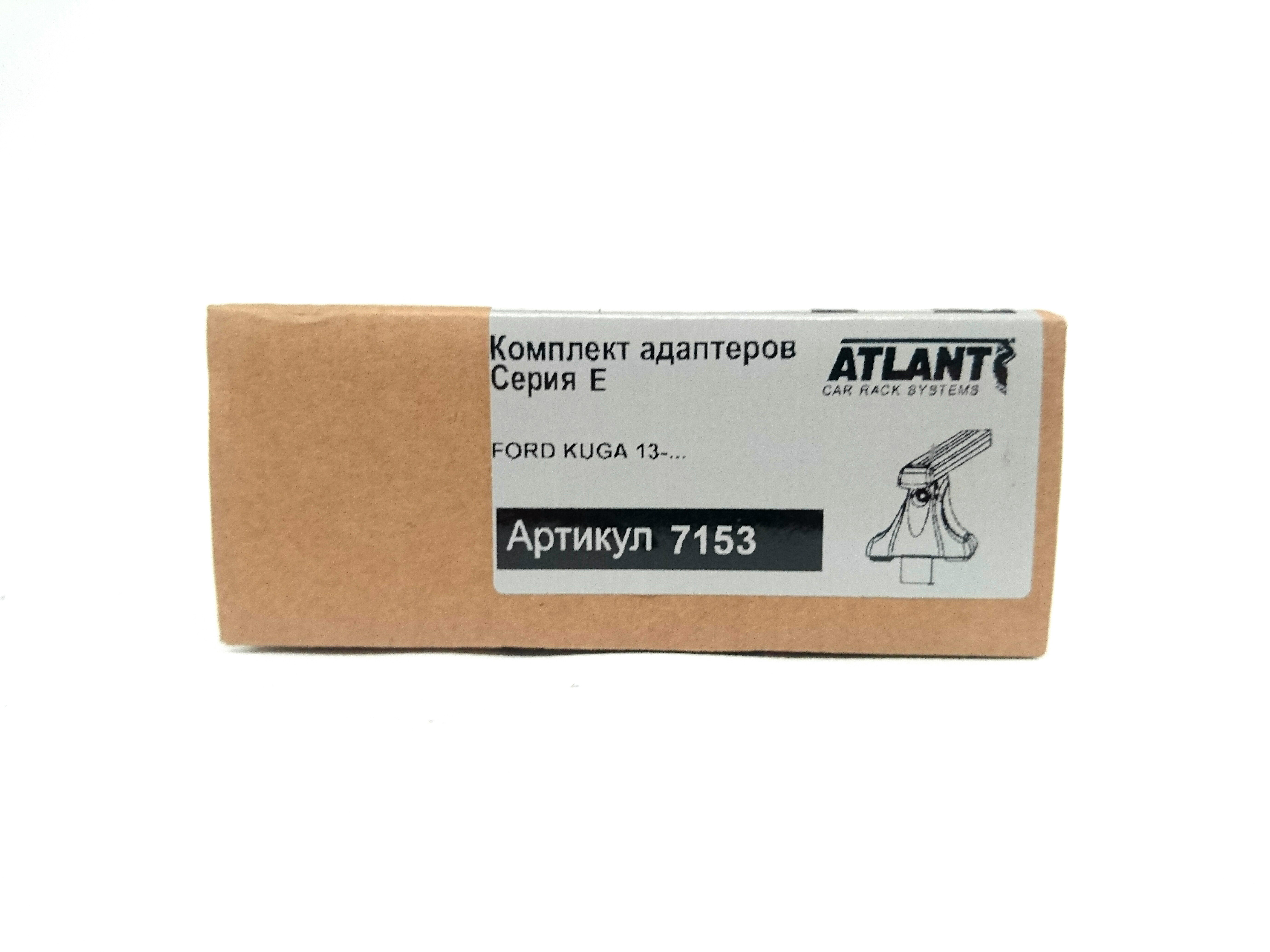 Кит Атлант 7153 опора Е Ford Kuga 2013-…