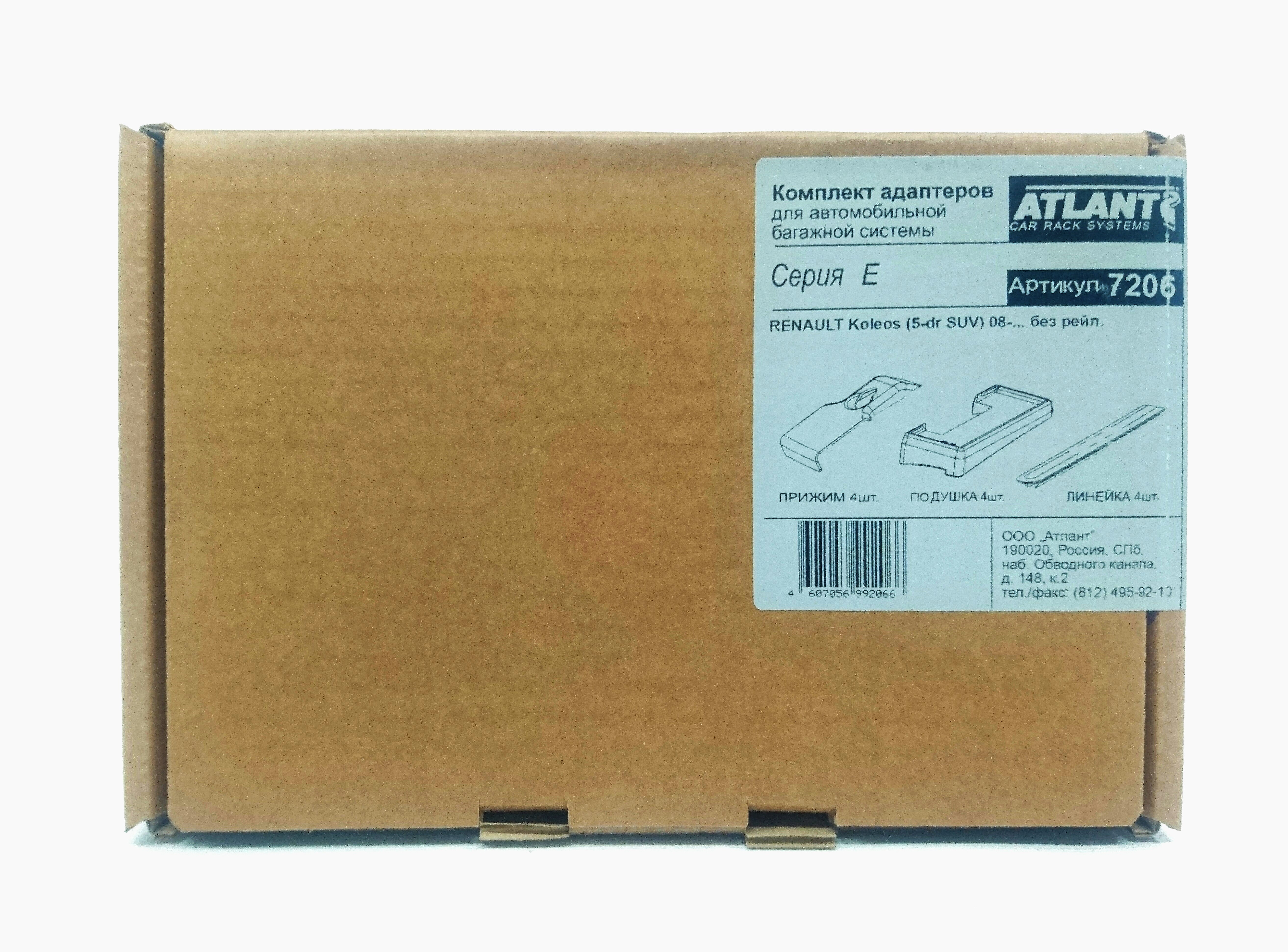 Кит адаптер Атлант 7206 опора Е на Renault Koleos (5-dr SUV) 2008- без рейлингов