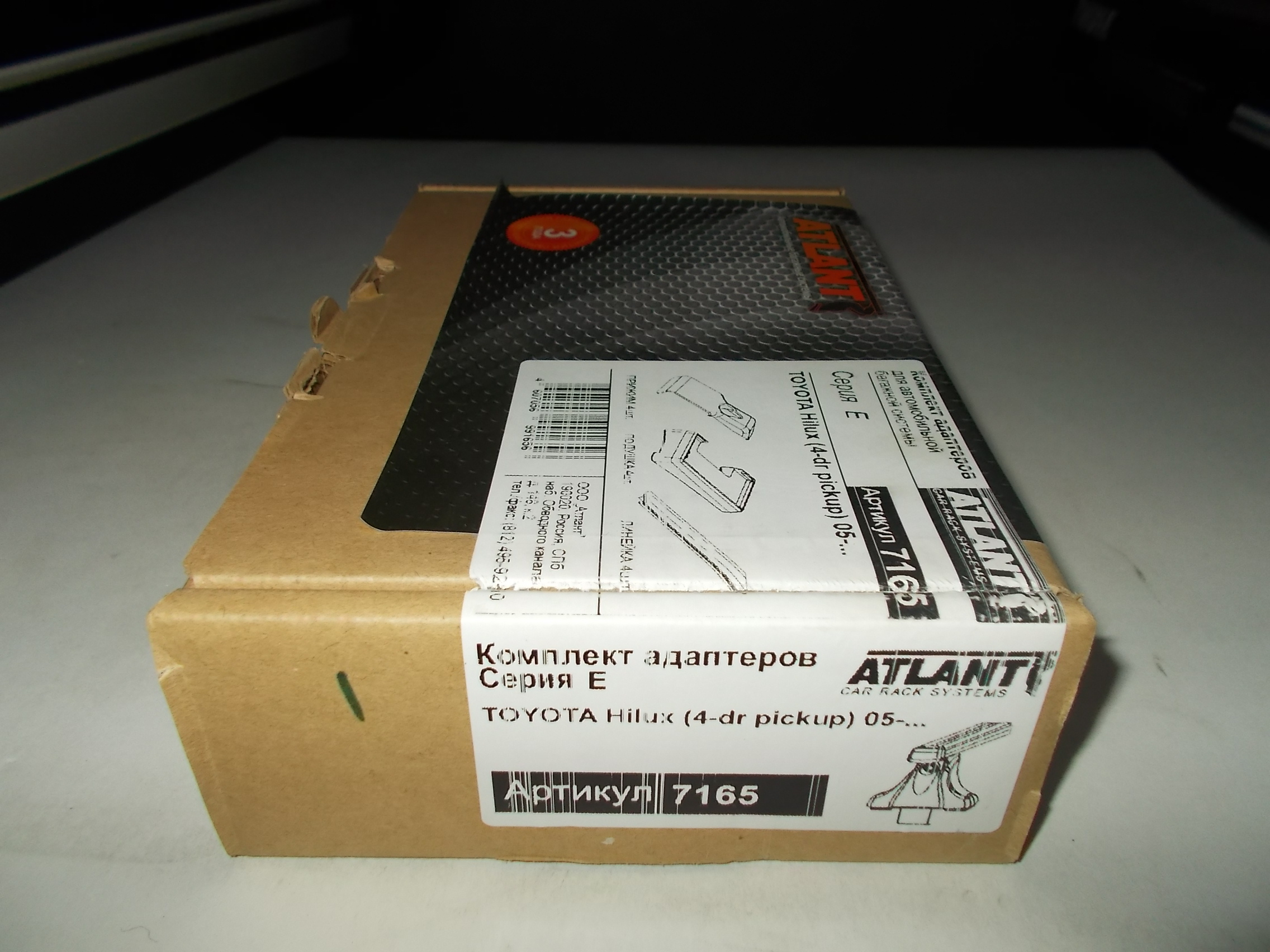 Кит Атлант 7165 опора Е Toyota Hilux 05-...(4-dr pick up)