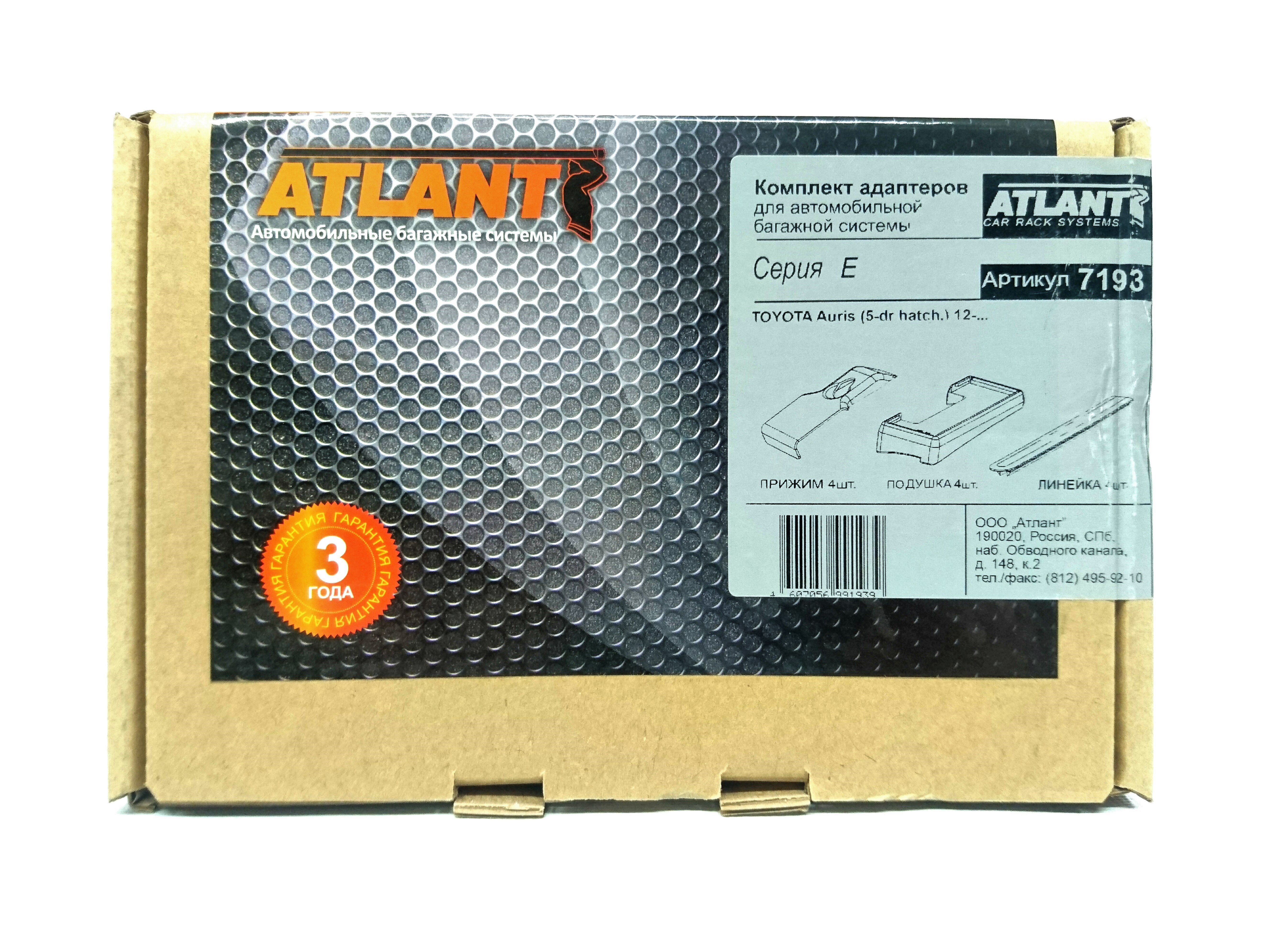 Кит адаптер Атлант 7193 опора Е на Toyota Auris (5-dr hatch.) 2012-