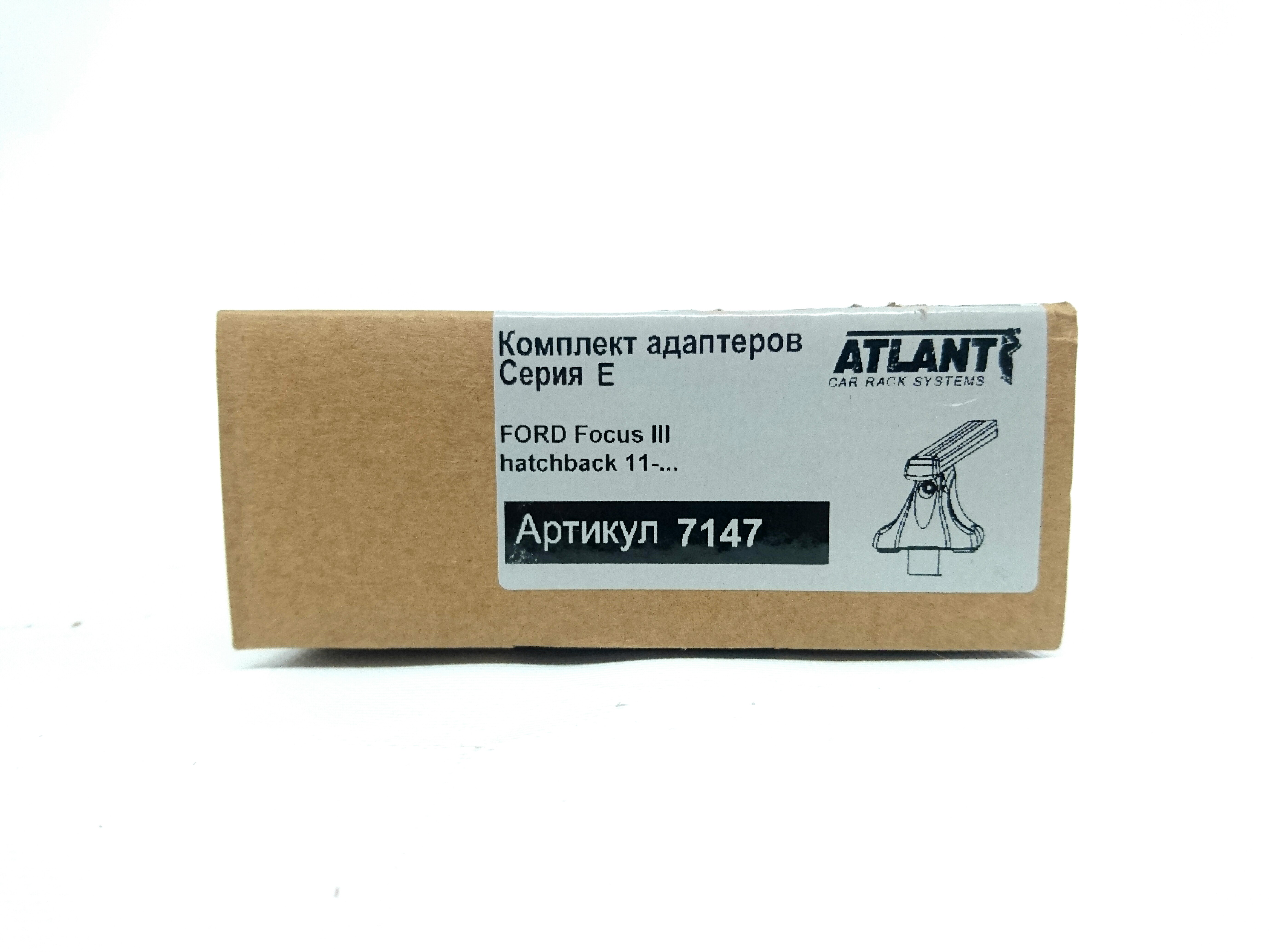 Кит Атлант 7147 опора Е Ford Focus 3 2011г-... Hatchback