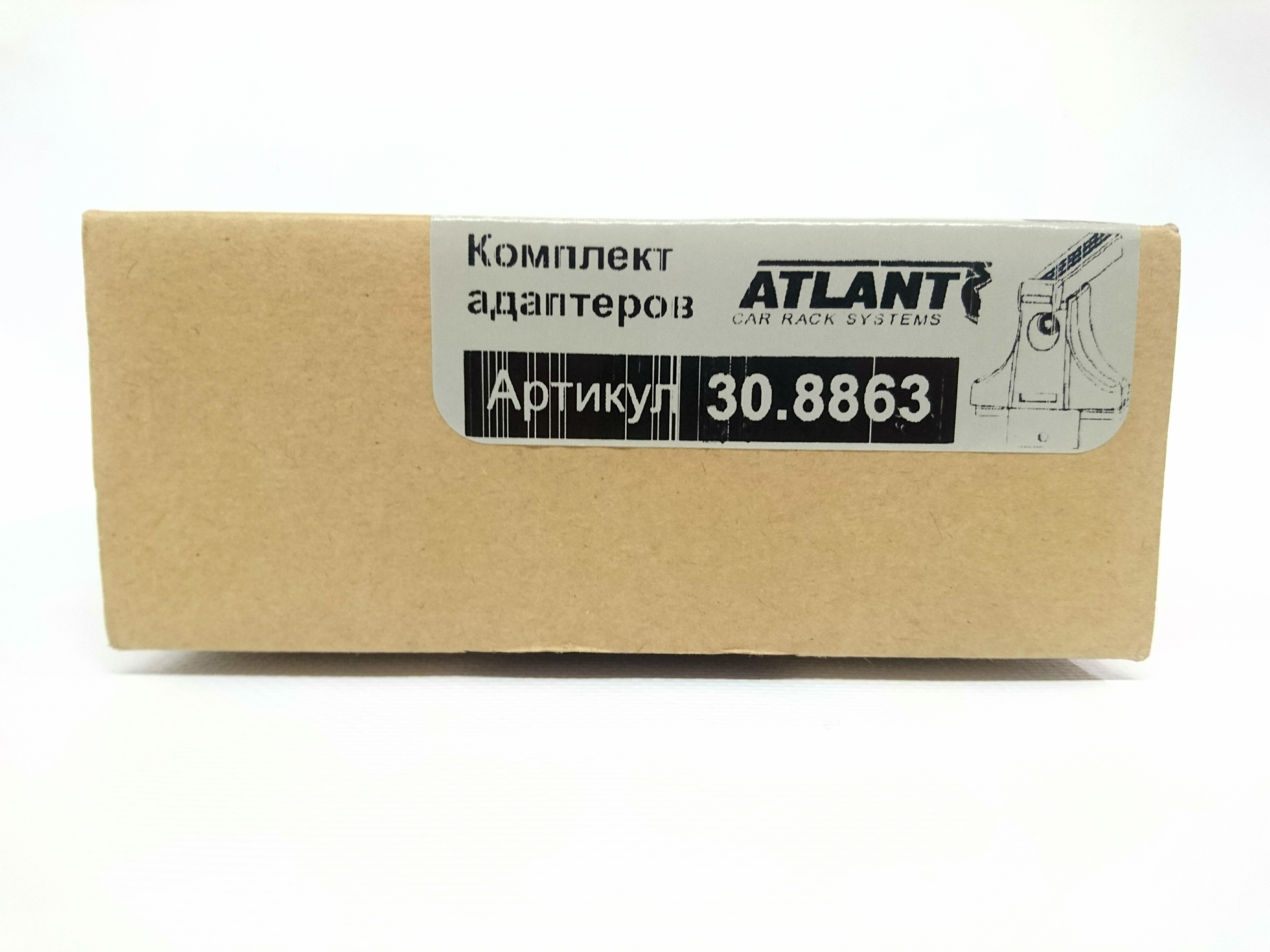 Кит Атлант 8863 опора B Nissan Note