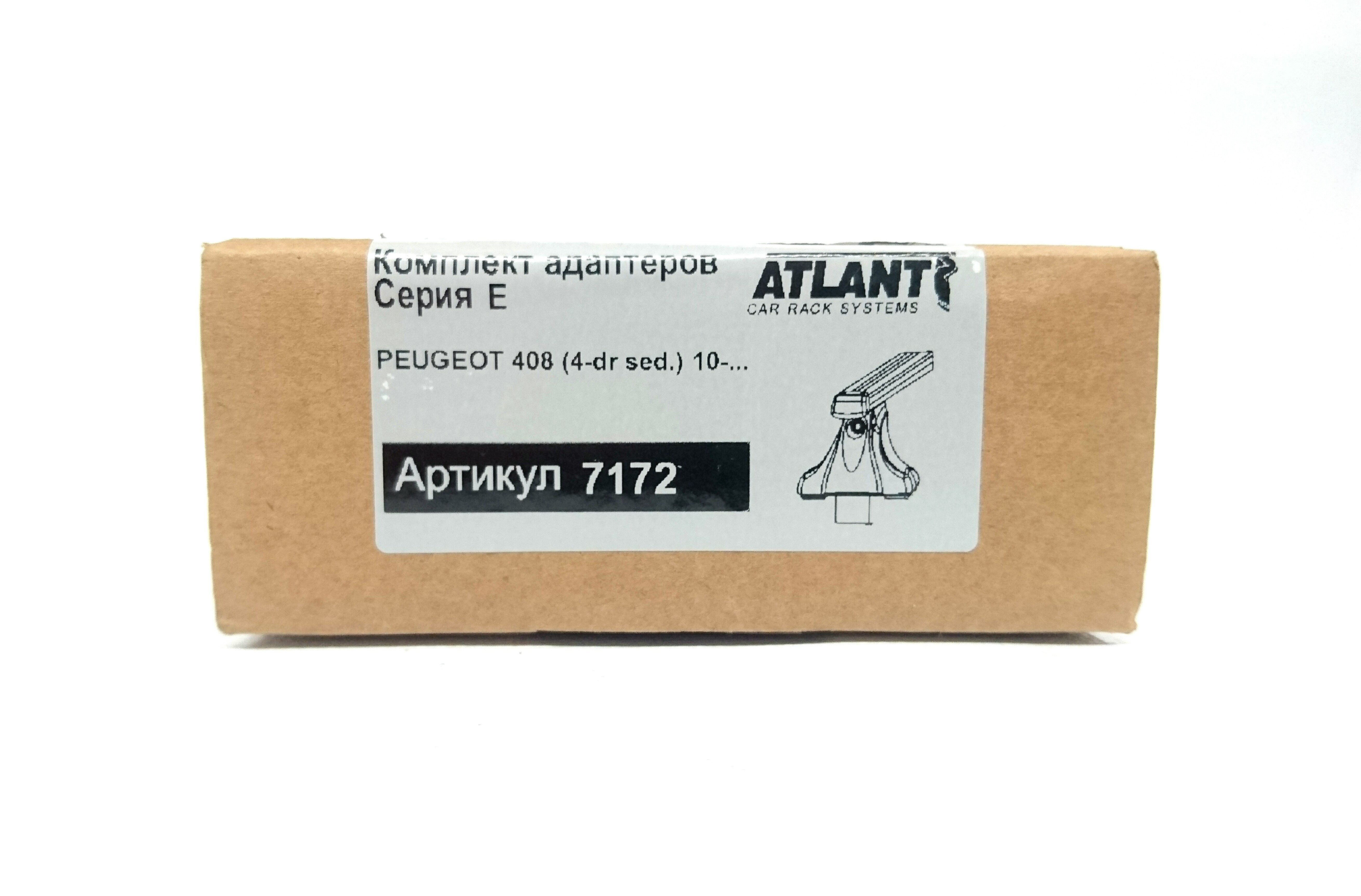 Кит Атлант 7172 опора Е Peugeot 408 sedan (10-)