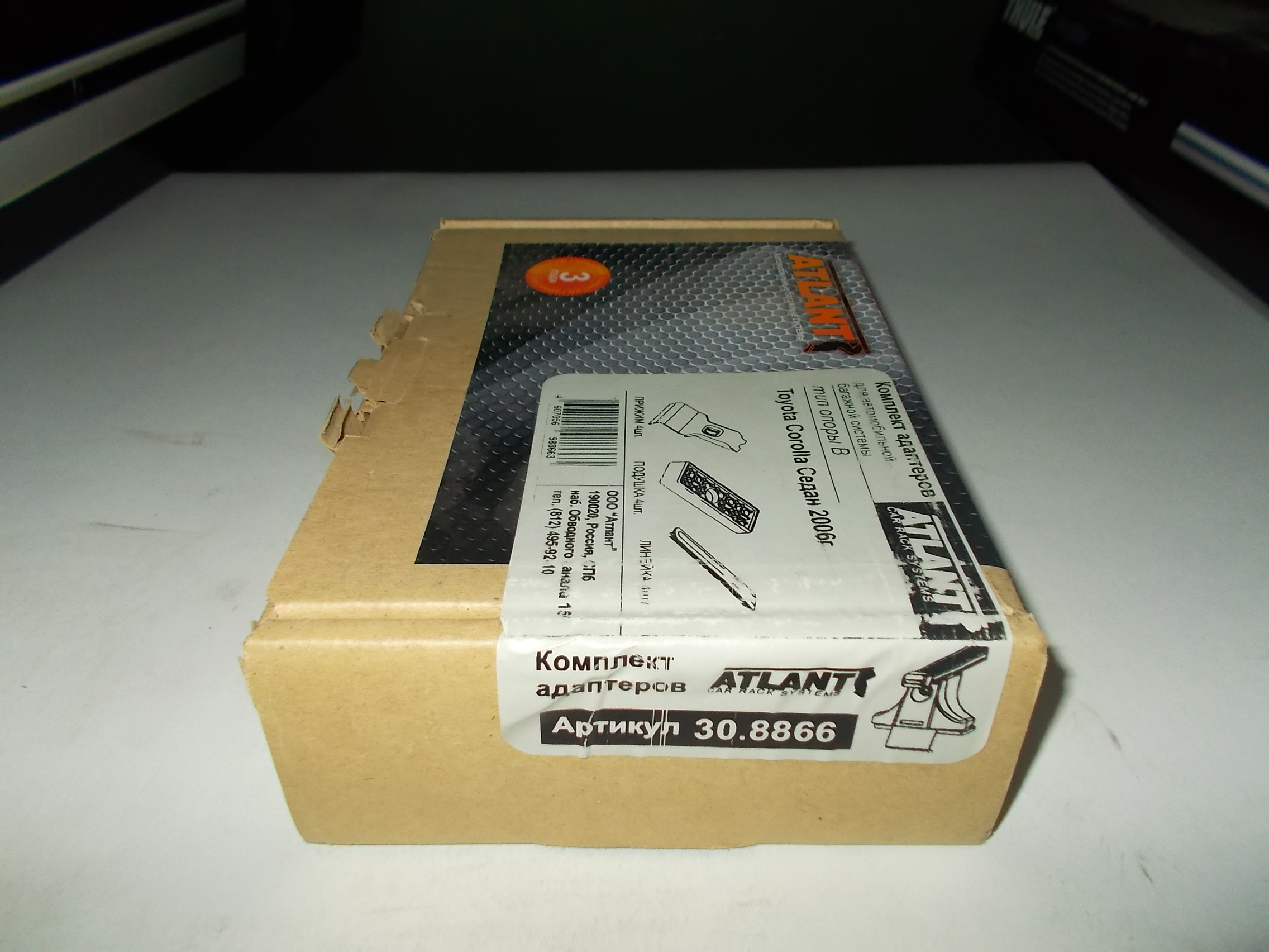 Кит Атлант 8866 опора B Toyota Corolla sedan  2006г-...