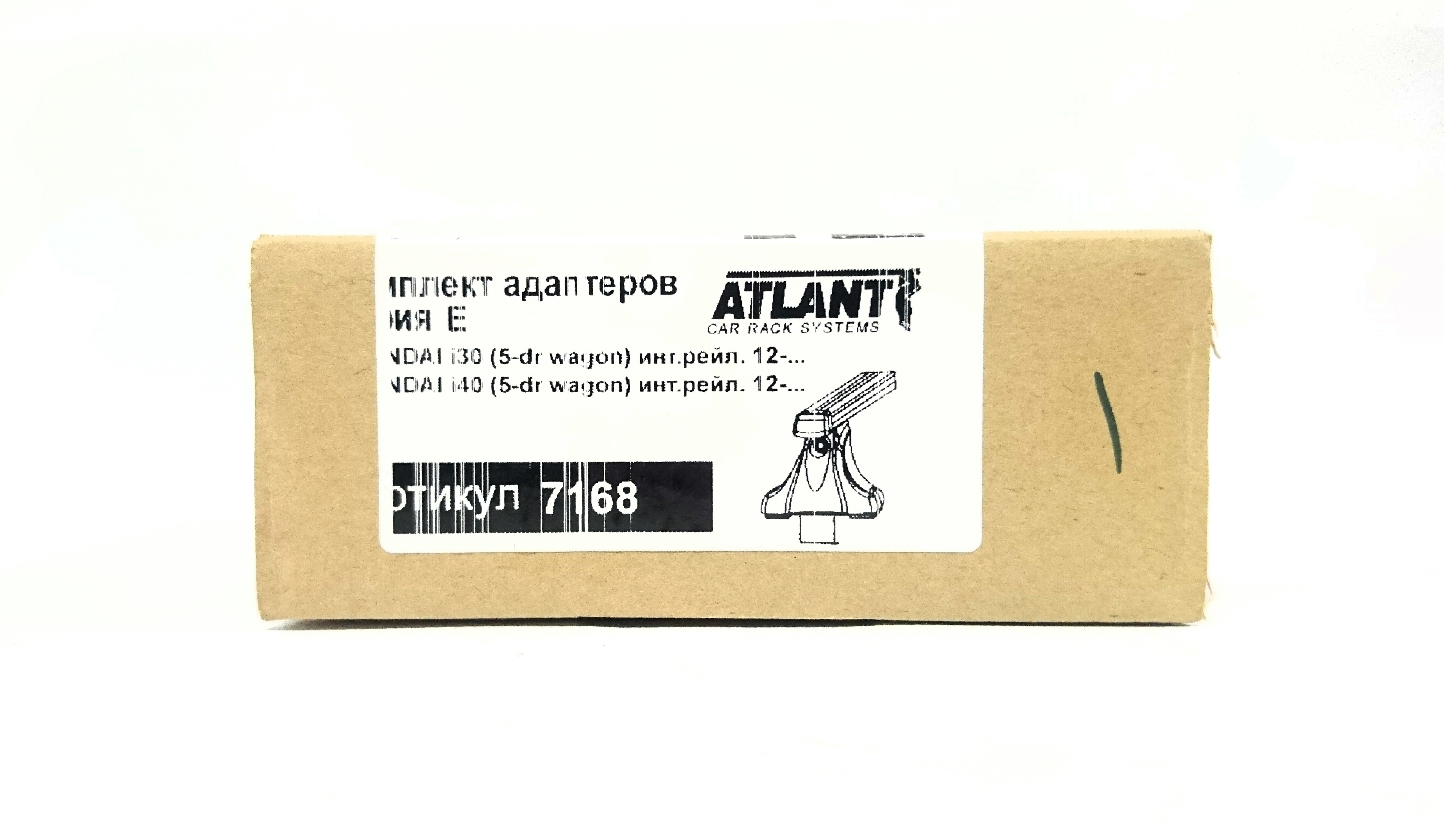 Кит Атлант 7168 опора Е Hyundai i30 (5-dr wagon) 12-... инт.рейл.