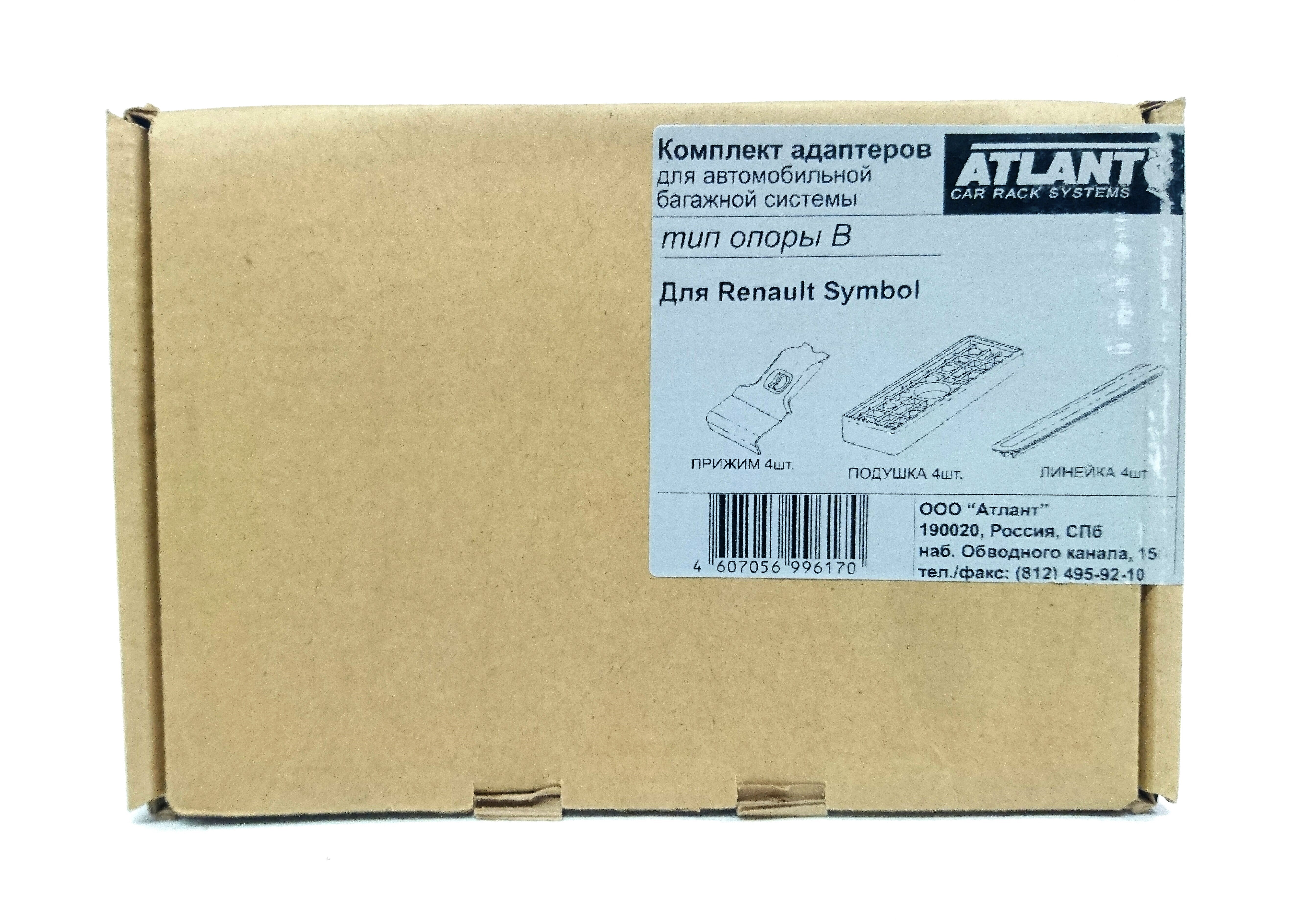 Кит Атлант 8617 опора B Renault  Symbol
