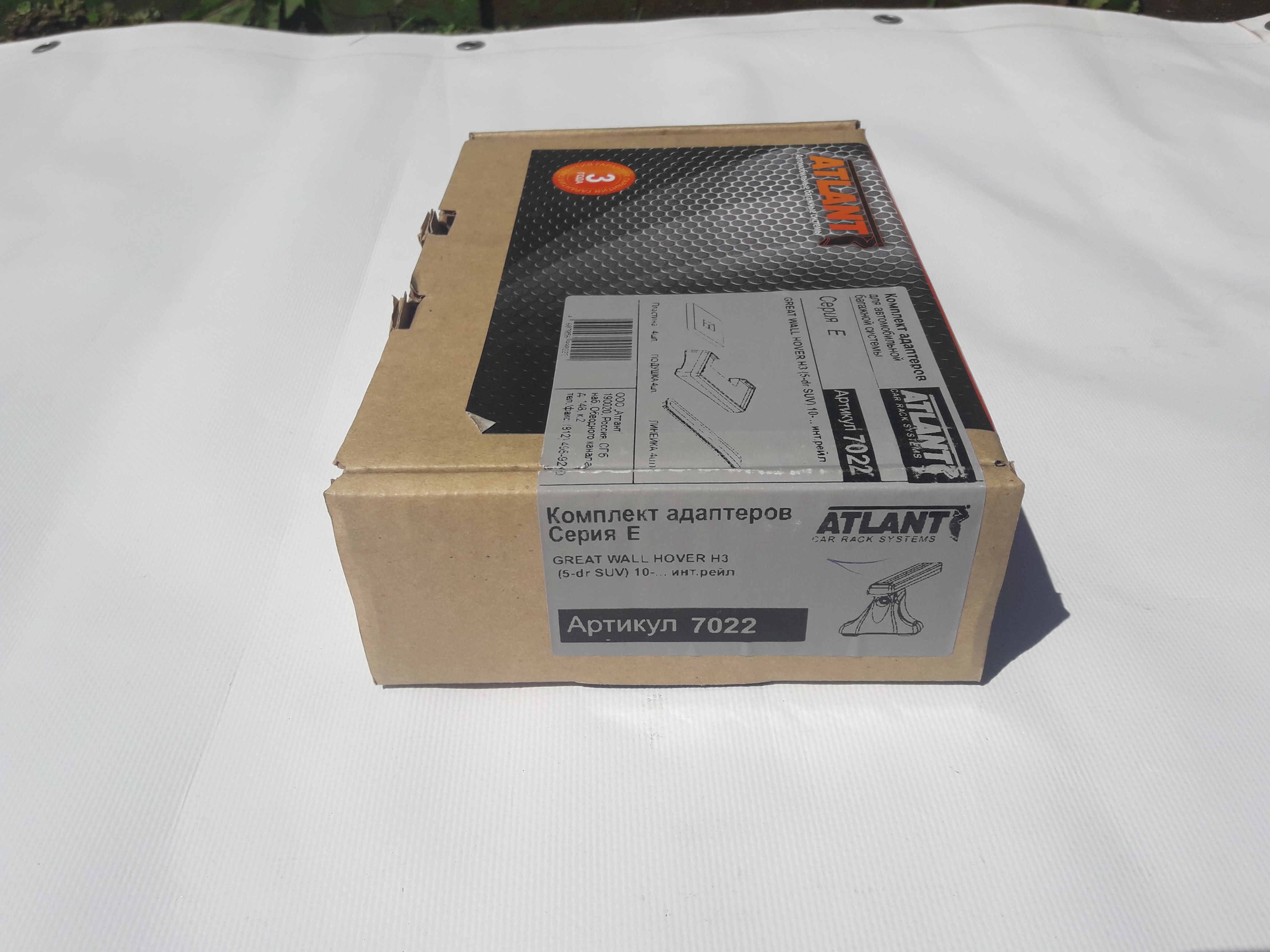 Кит Атлант 7022 опора Е на Great Wall Hover H3 (5-dr SUV) 10-...