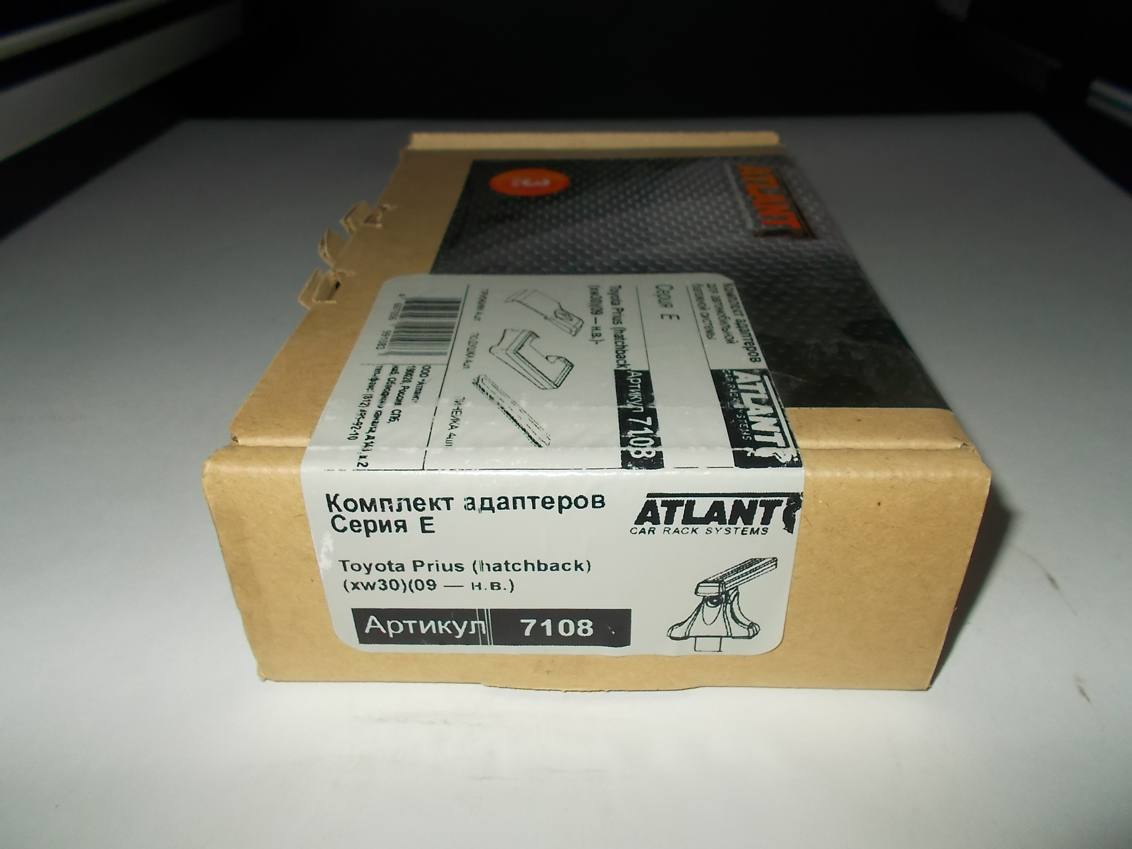 Кит Атлант 7108 опора Е Toyota Prius XW30 2009г-н.в.  Hatchback