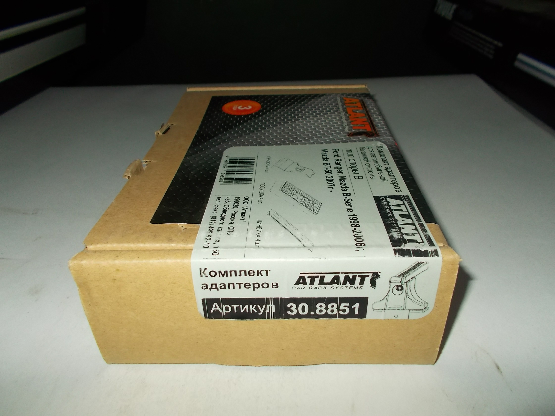 Кит Атлант 8851 опора B Mazda B-Serie 1998-2006 Mazda BT-50 с 07г, Ford Ranger