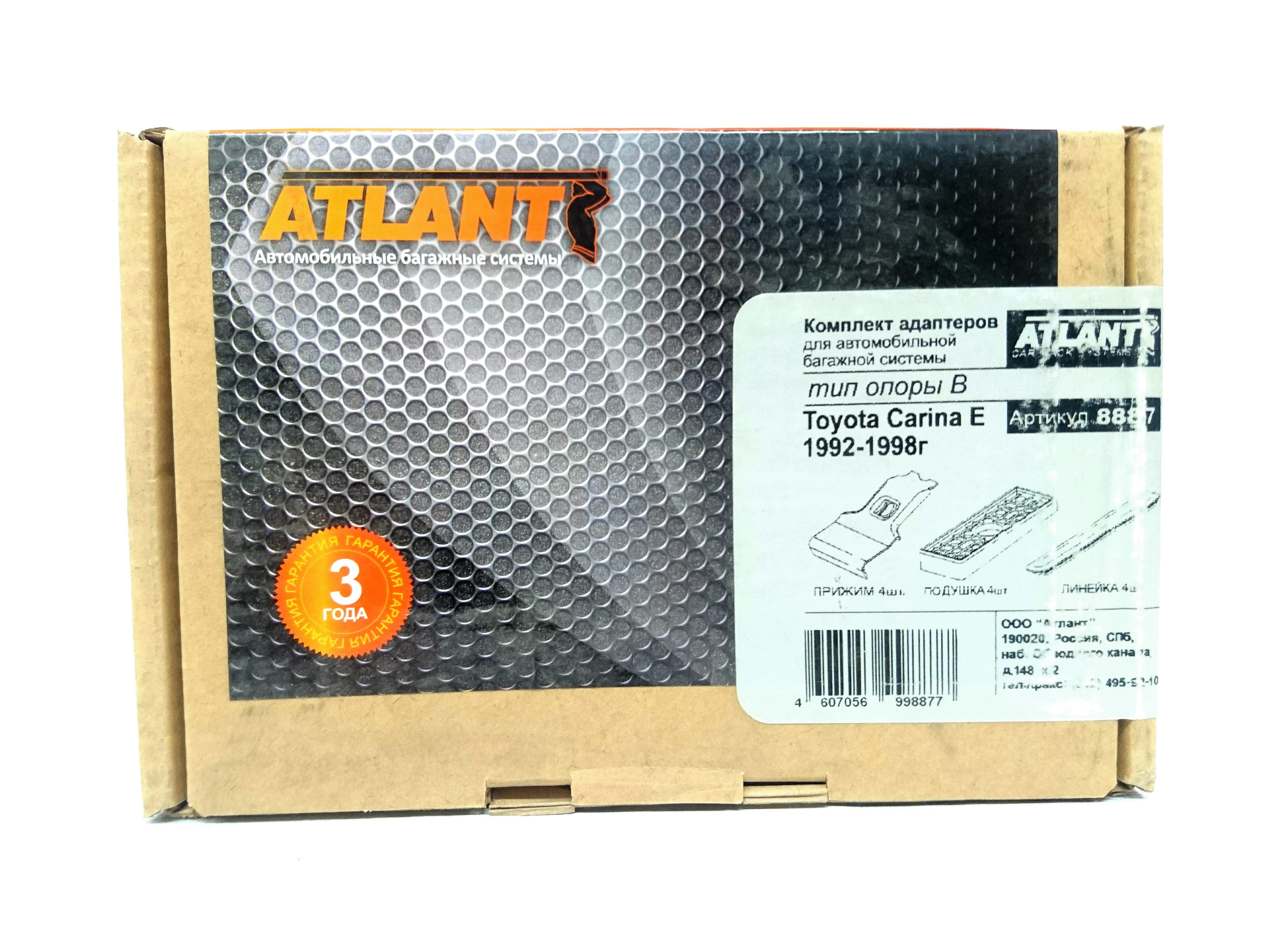 Кит Атлант 8887 опора B Toyota Carina E 1992-1998