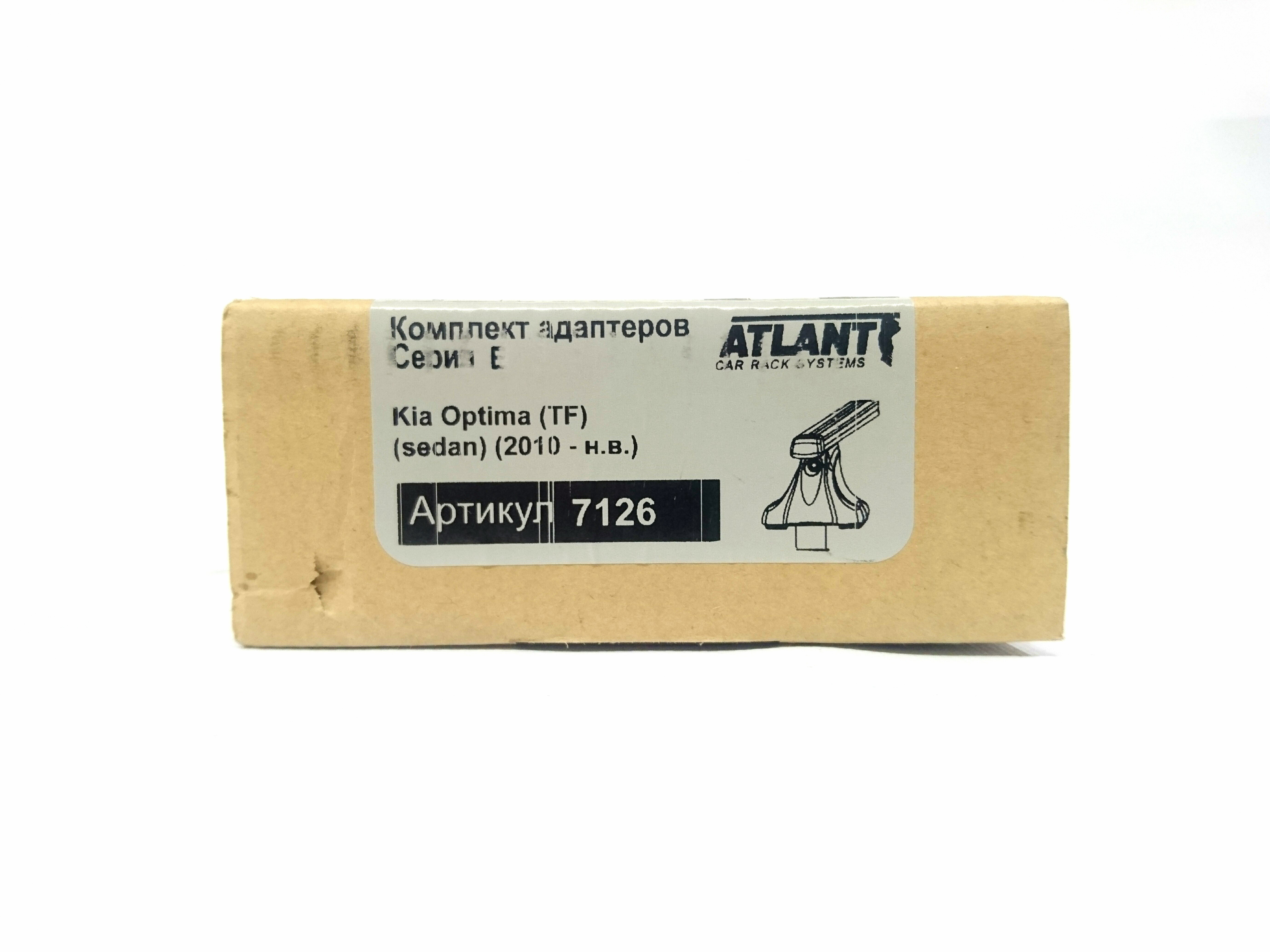 Кит Атлант 7126 опора Е Kia Optima, sedan, 2010-н.в.