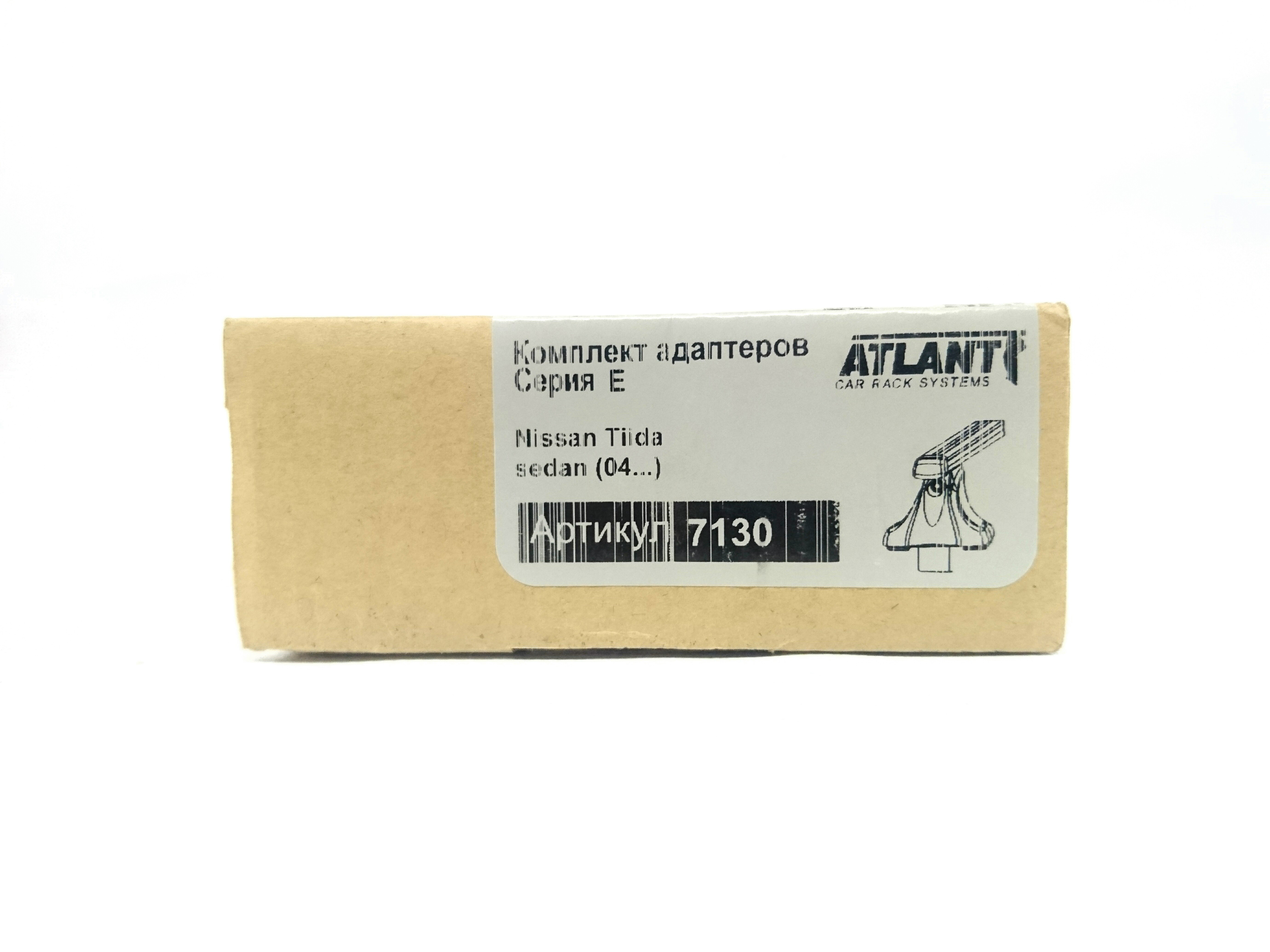 Кит Атлант 7130 опора Е Nissan Tiida 2004г-н.в. Sedan