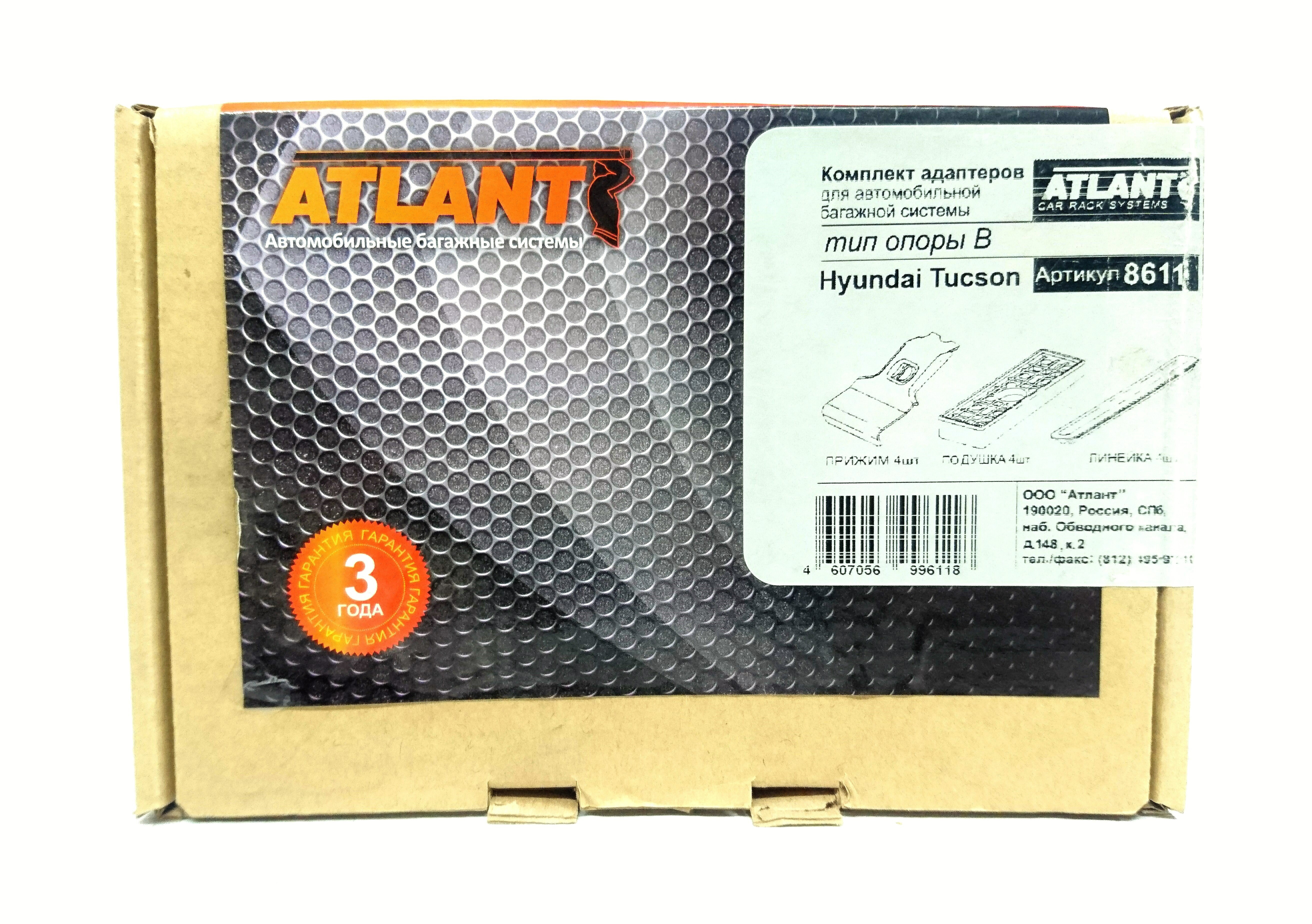 Кит Атлант 8611 опора B Hyundai Tucson