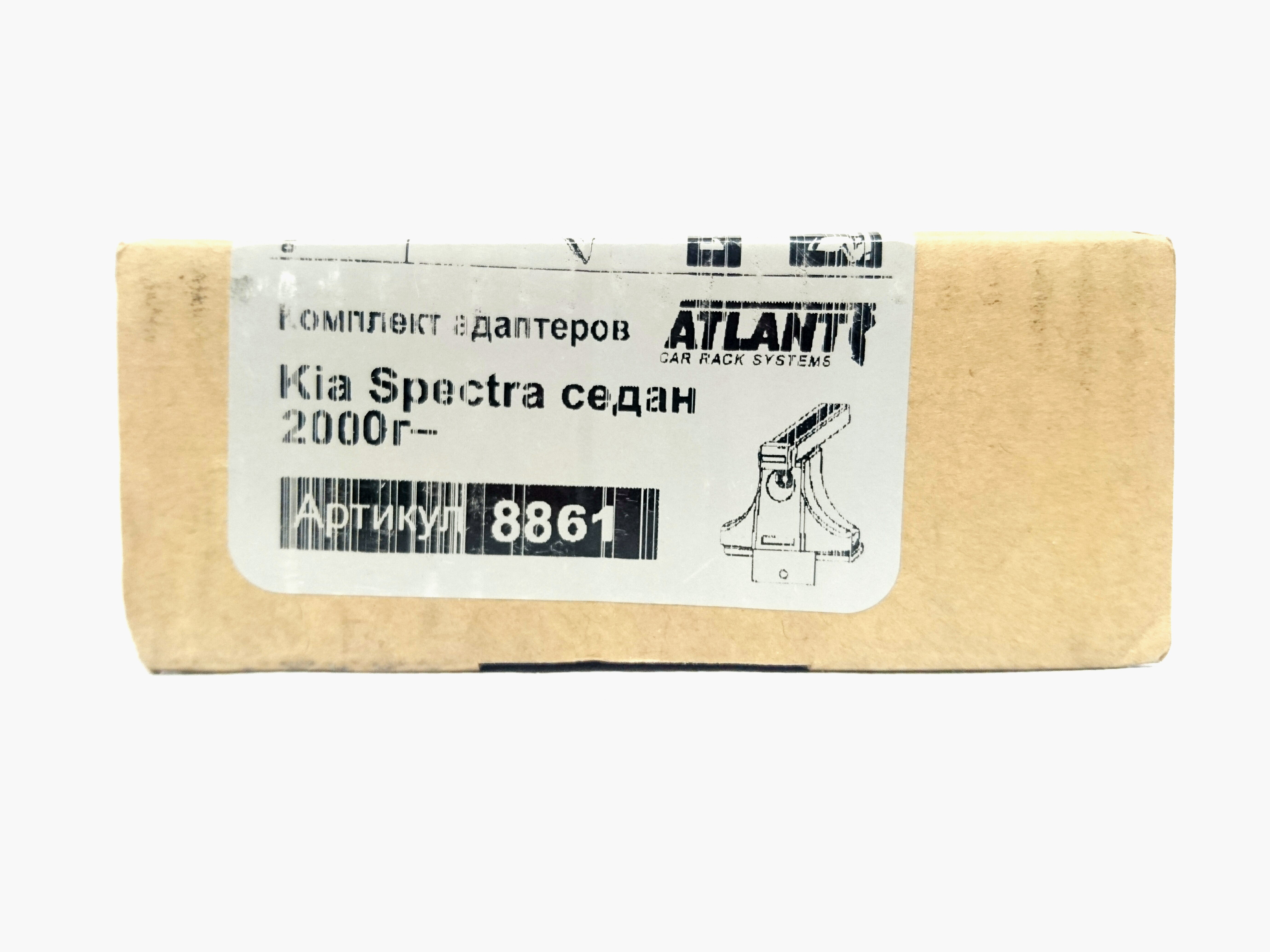 Кит Атлант 8861 опора B Kia Spectra 2000г-...