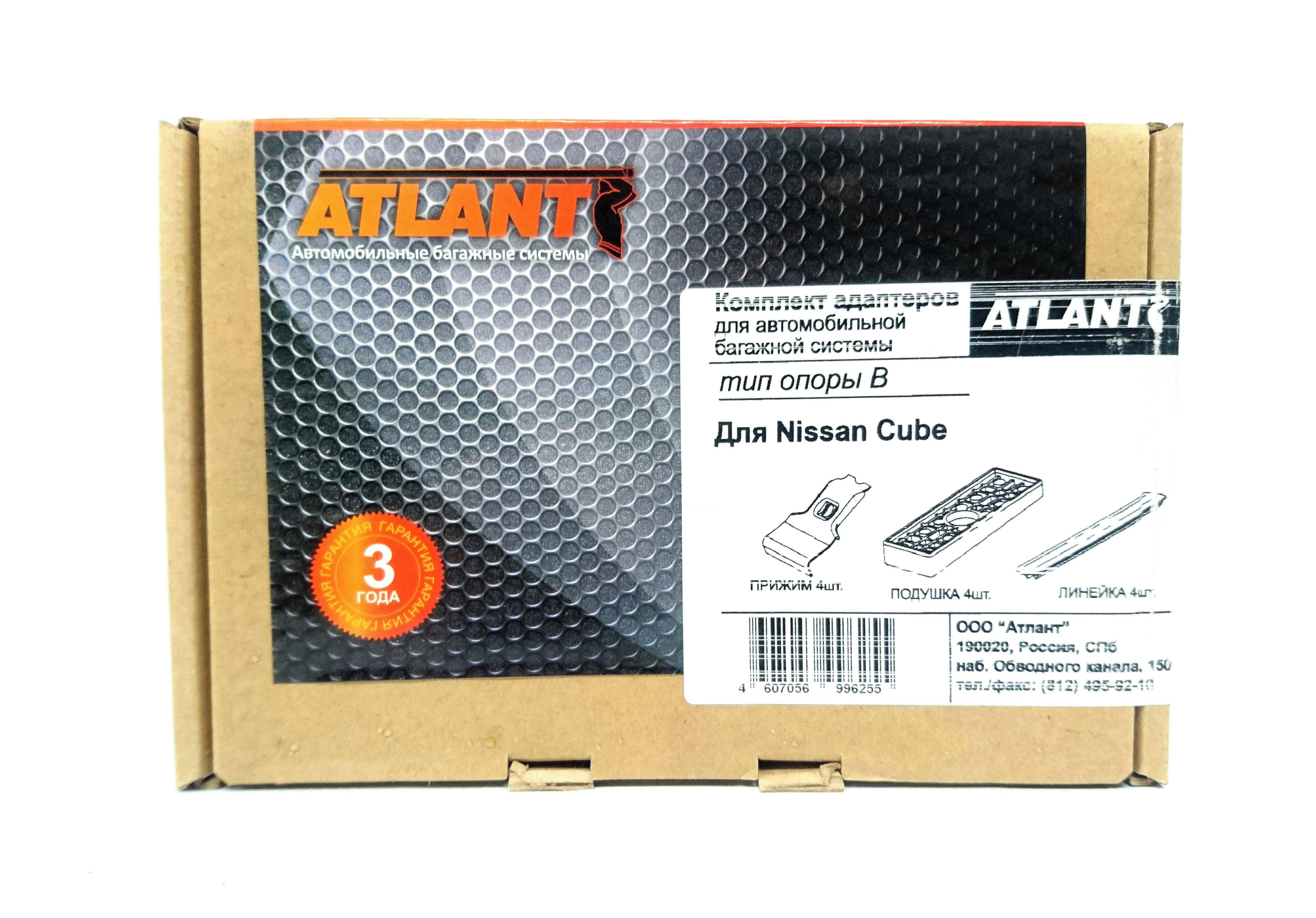 Кит Атлант 8625 опора B Nissan Cube