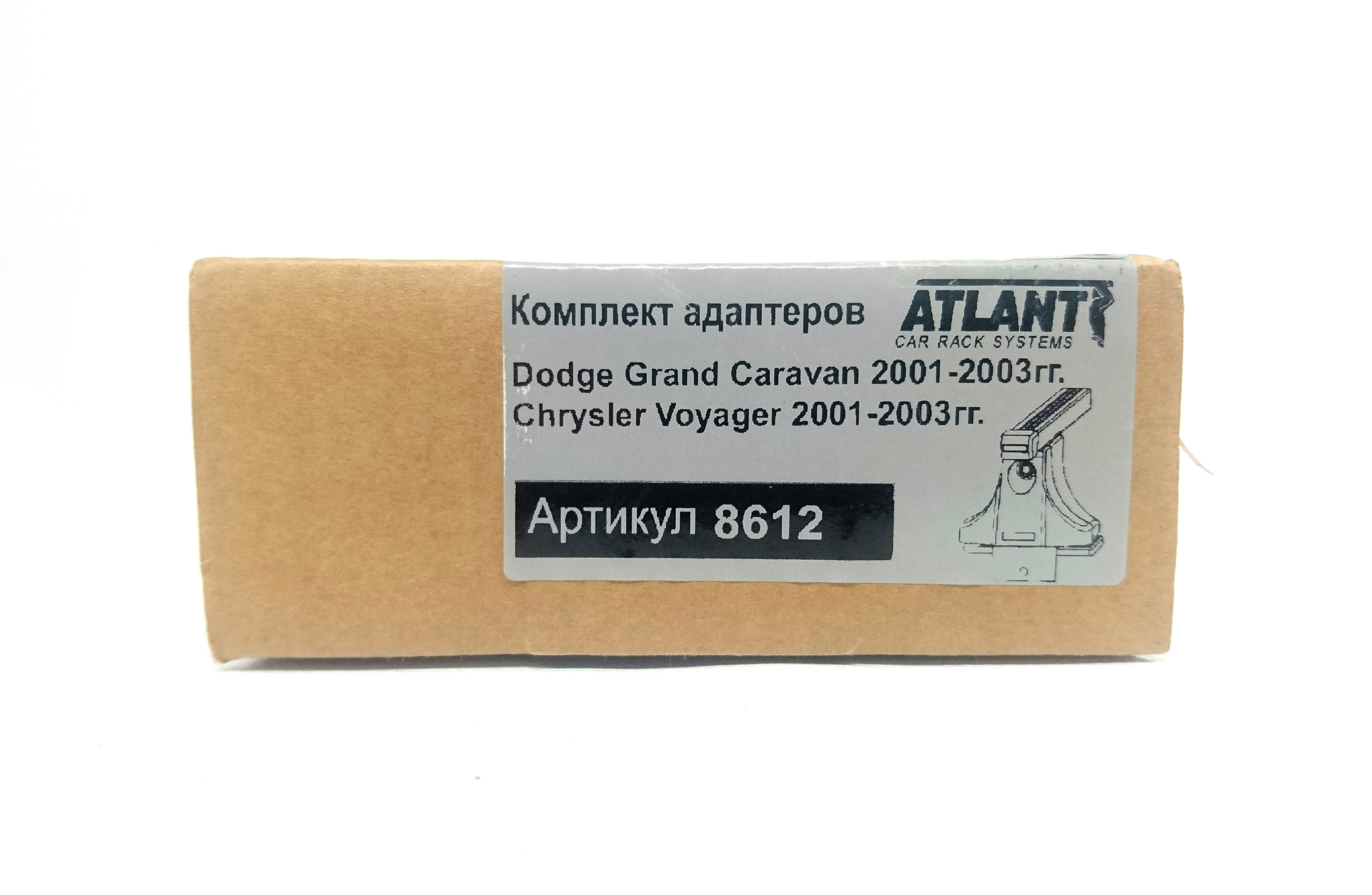 Кит Атлант 8612 опора B Chrysler Voyager; Dodge Grand Caravan, Great Wall Sailor