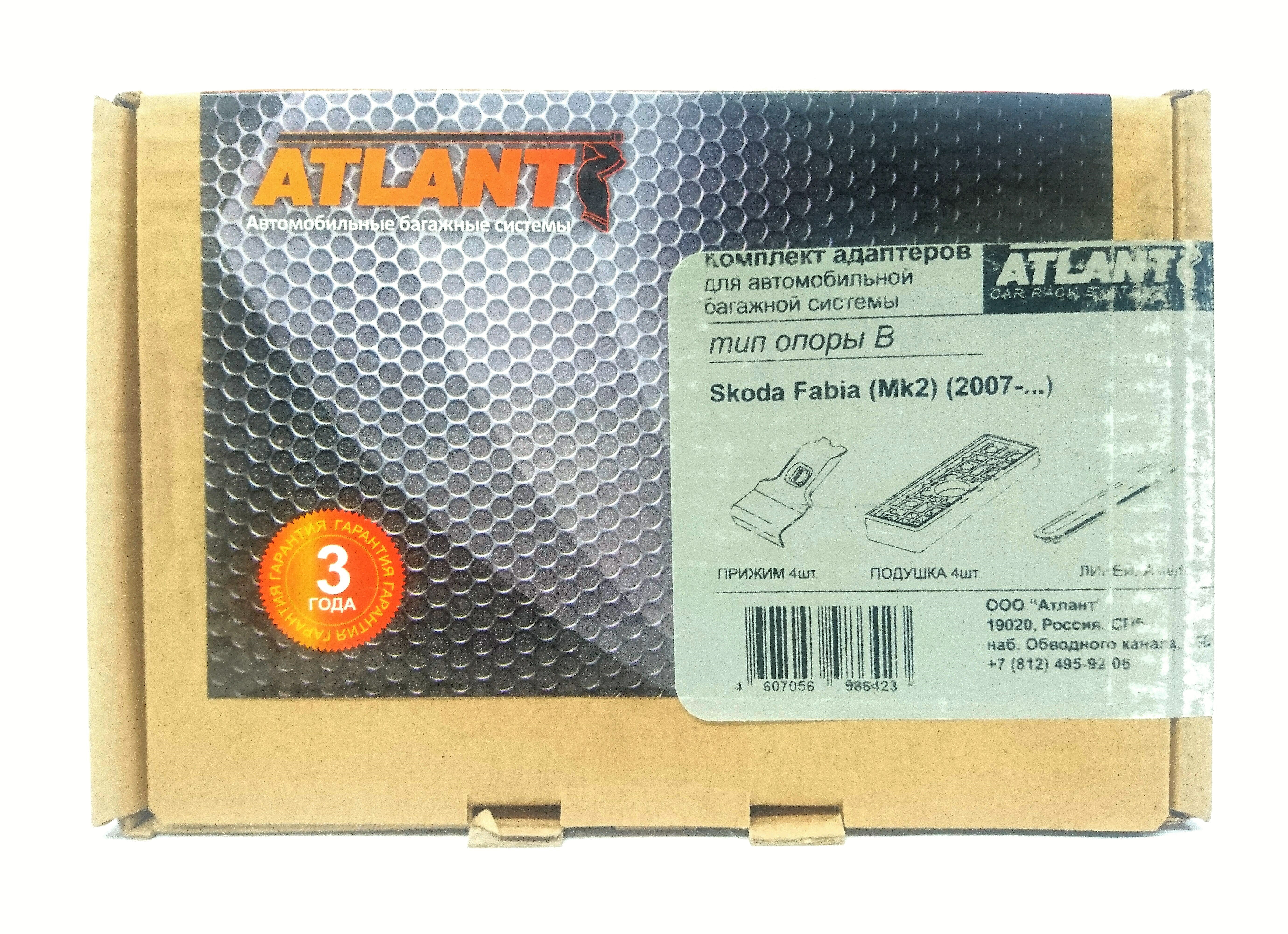 Кит Атлант 8642 опора B Scoda Fabia Mk2 2007г-...   универсал