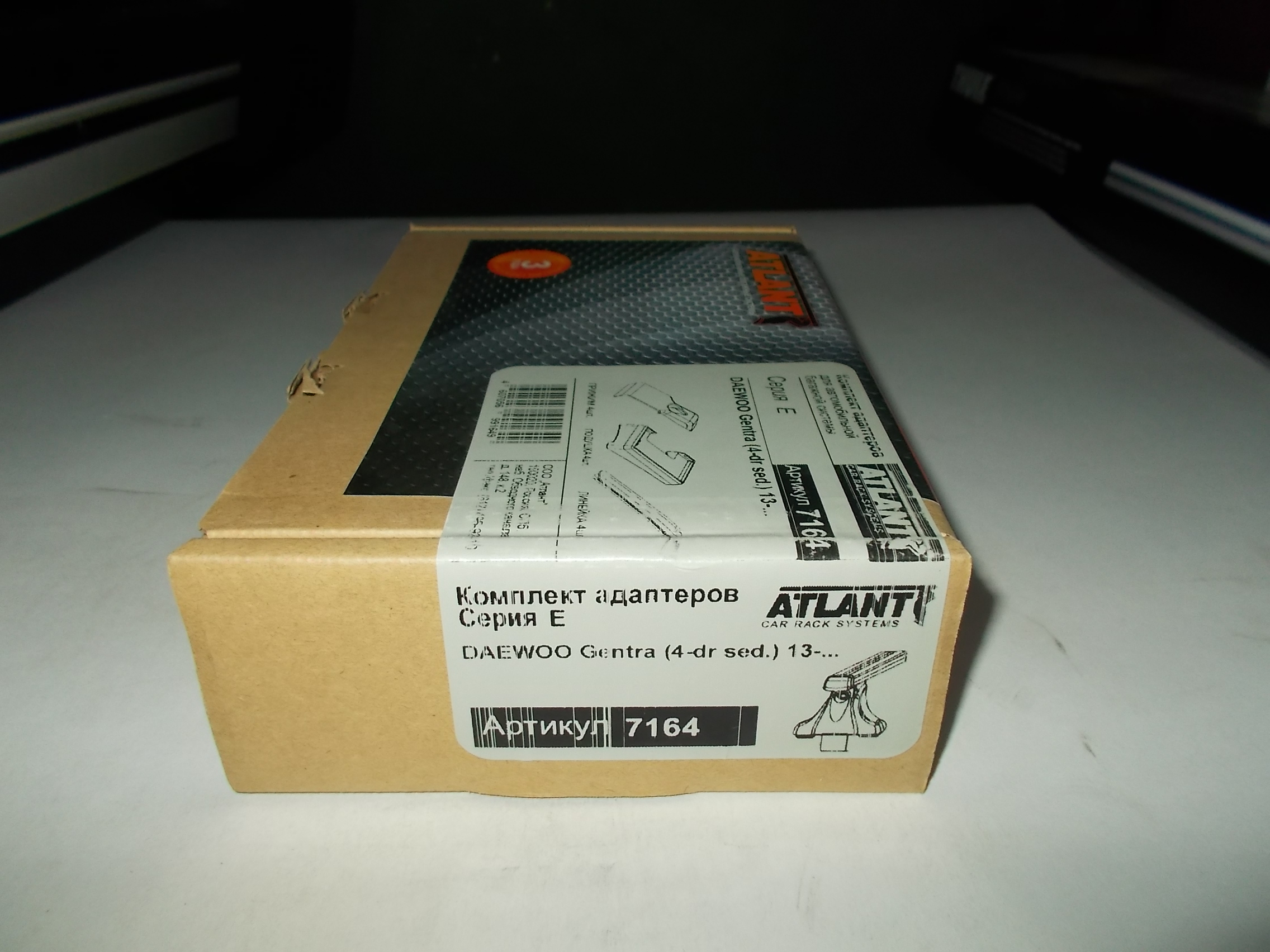 Кит Атлант 7164 опора Е Daewoo Gentra (sedan) 13-…