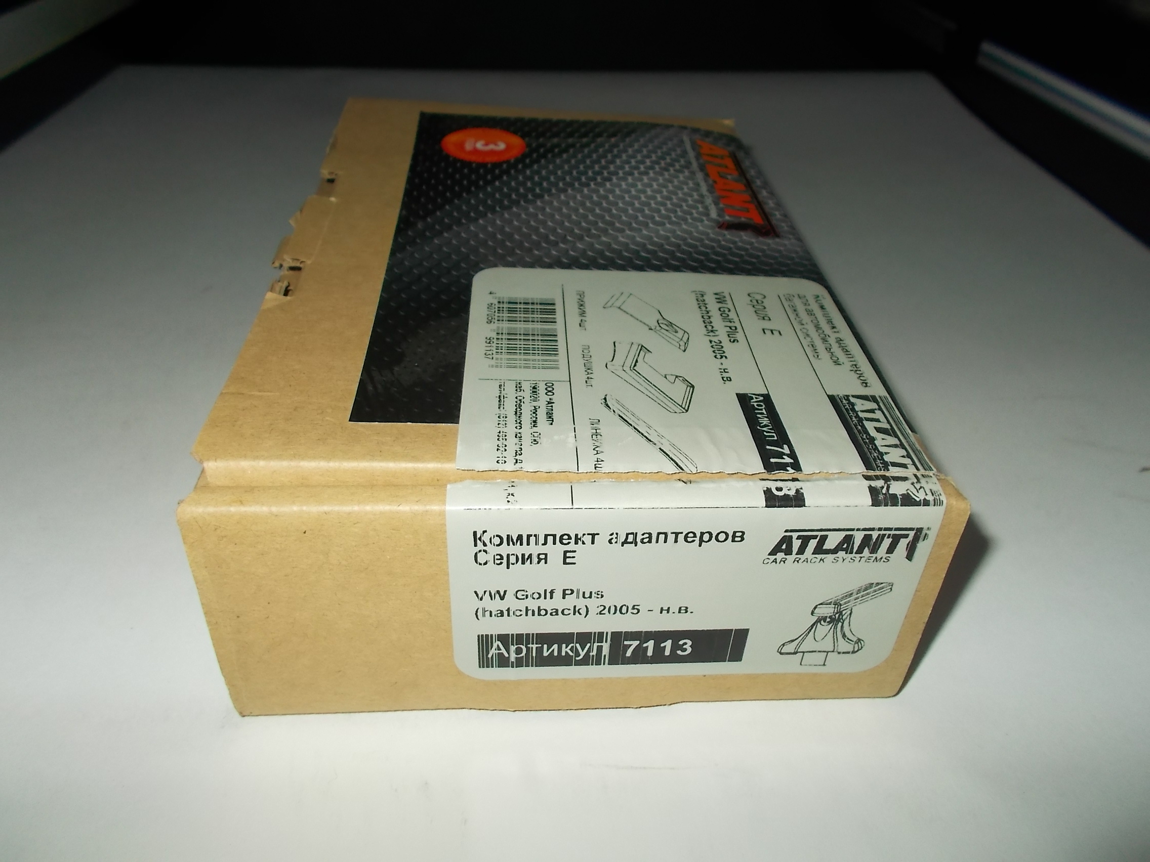 Кит Атлант 7113 опора Е Volkswagen Golf Plus, hatchback,  2005г-н.в.