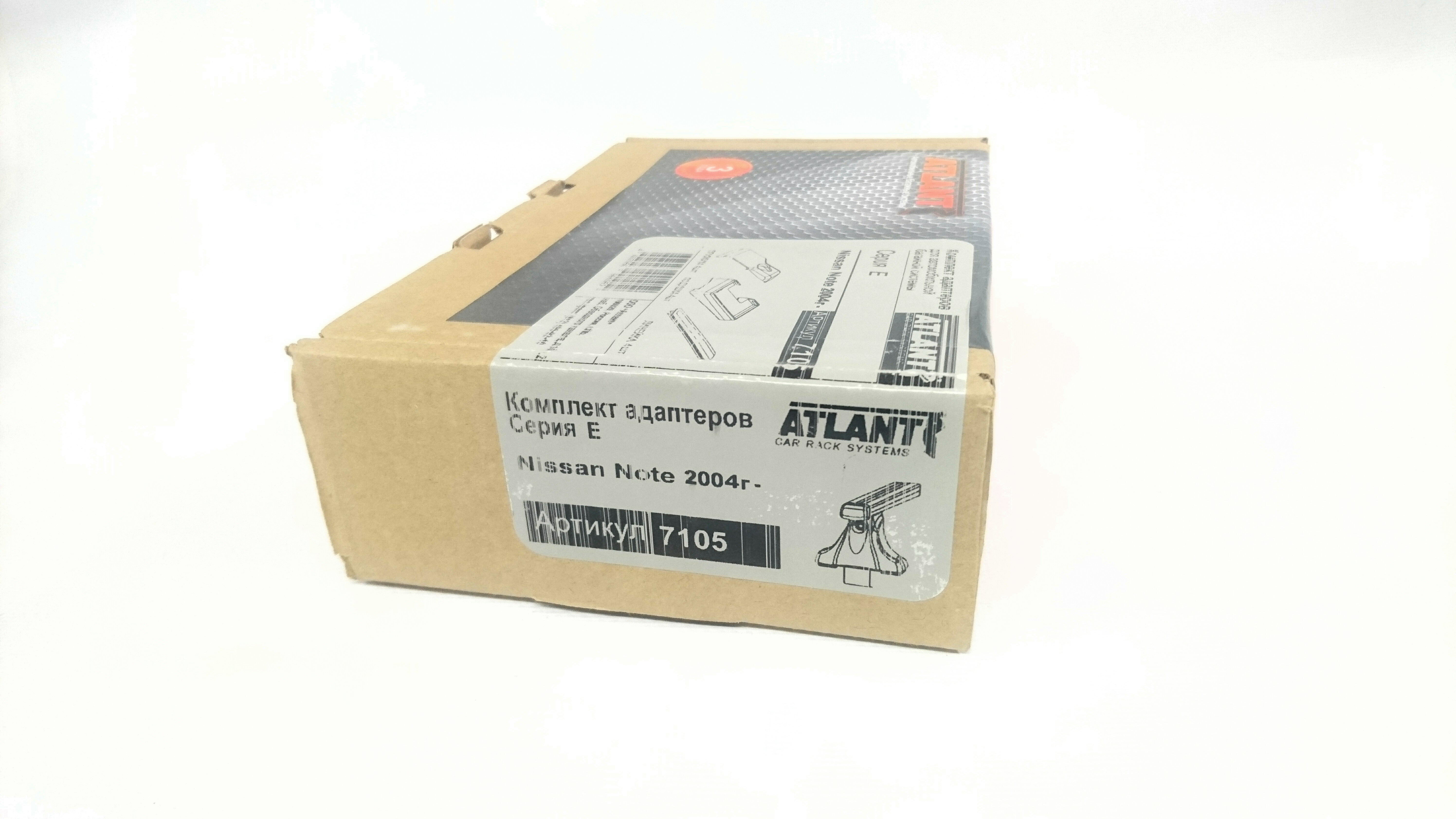 Кит Атлант 7105 опора Е Nissan Note 2004г-н.в