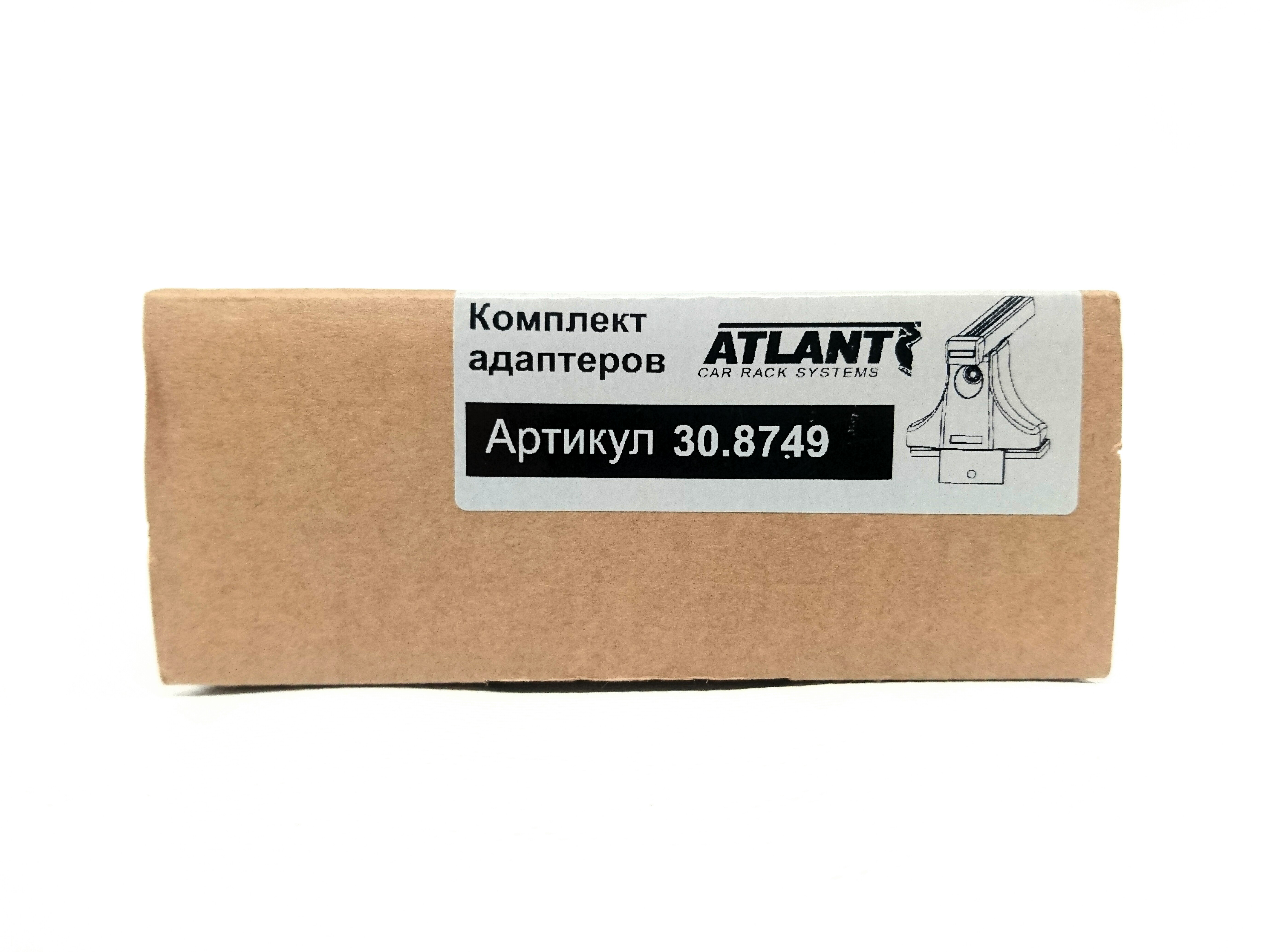 Кит Атлант 8749 опора C VW Caddy, Лада Ларгус, Lada Largus