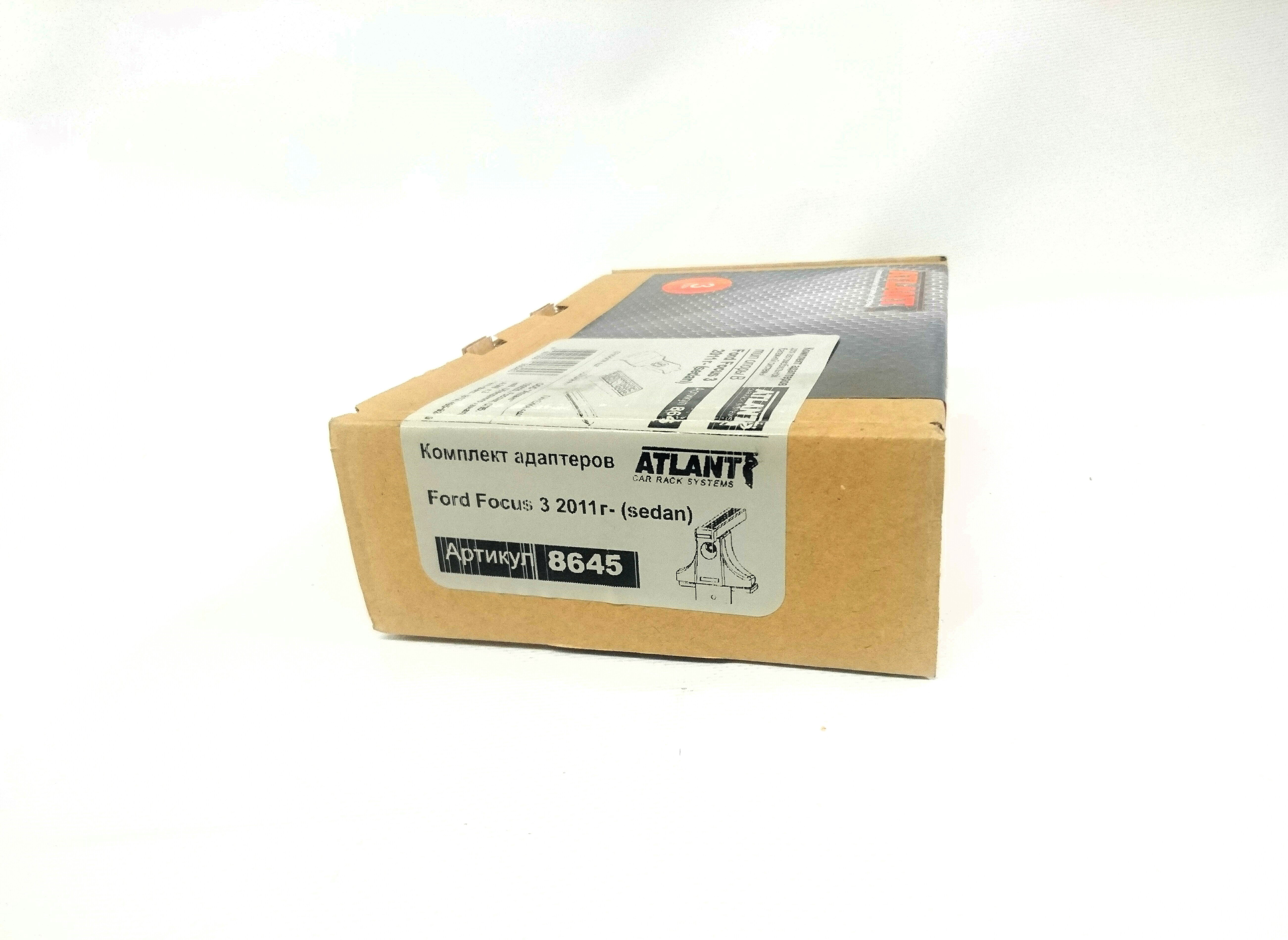 Кит Атлант 8645 опора B Ford Focus 3 2011г-... sedan