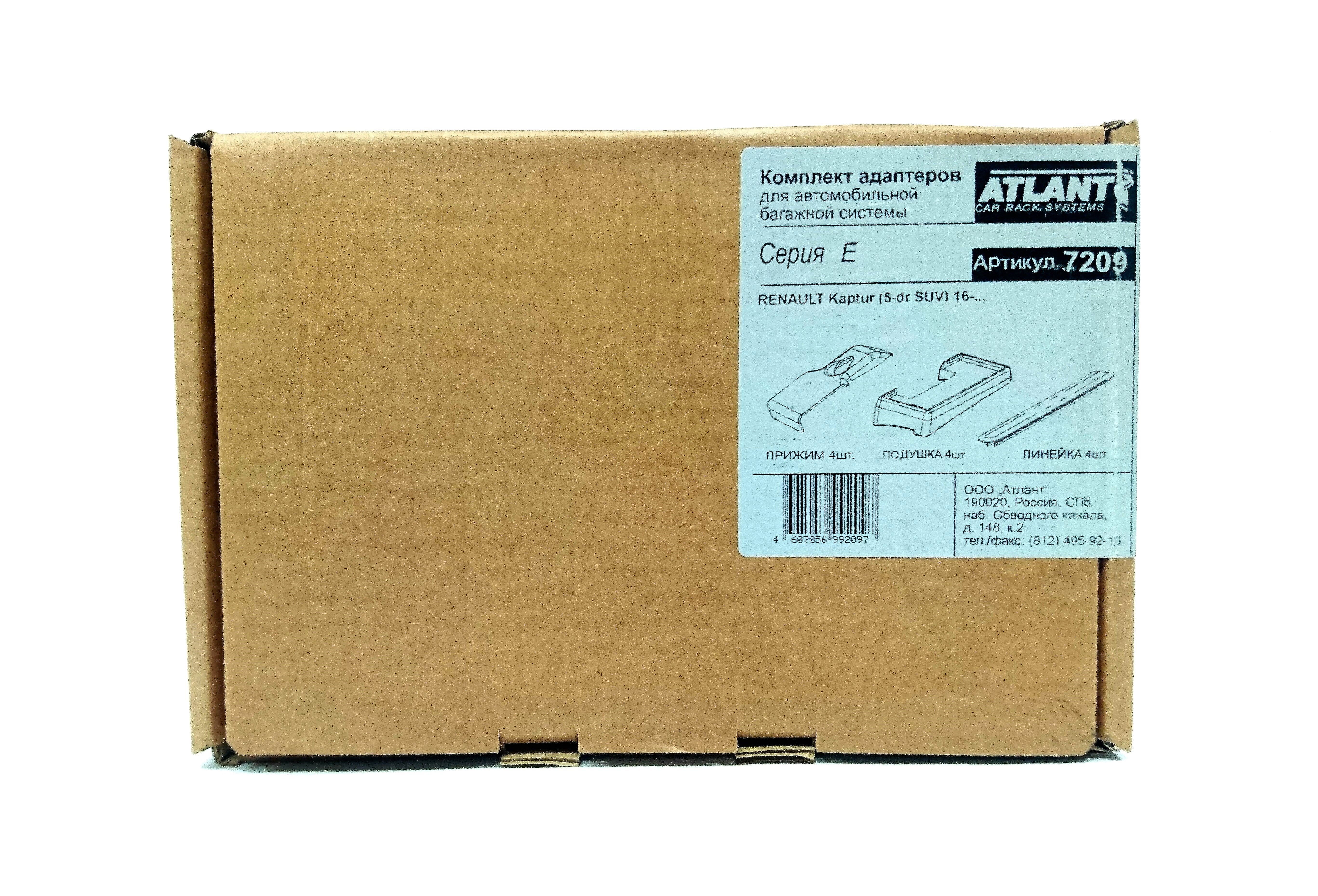 Кит адаптер Атлант 7209 опора Е на Renault Kaptur (5-dr SUV) 2016-