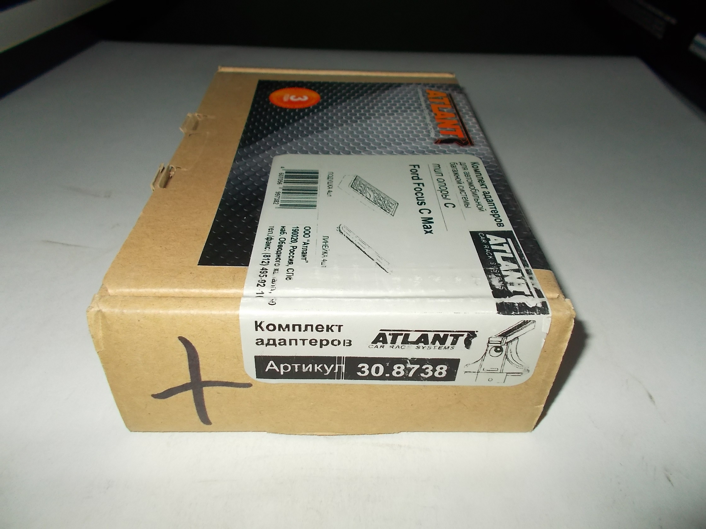 Кит Атлант 8738 опора C Ford Focus C Max