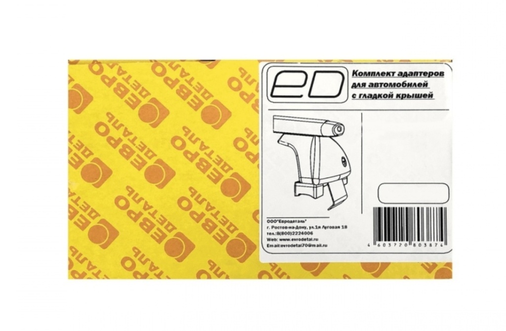 Адаптеры ED ED10-067