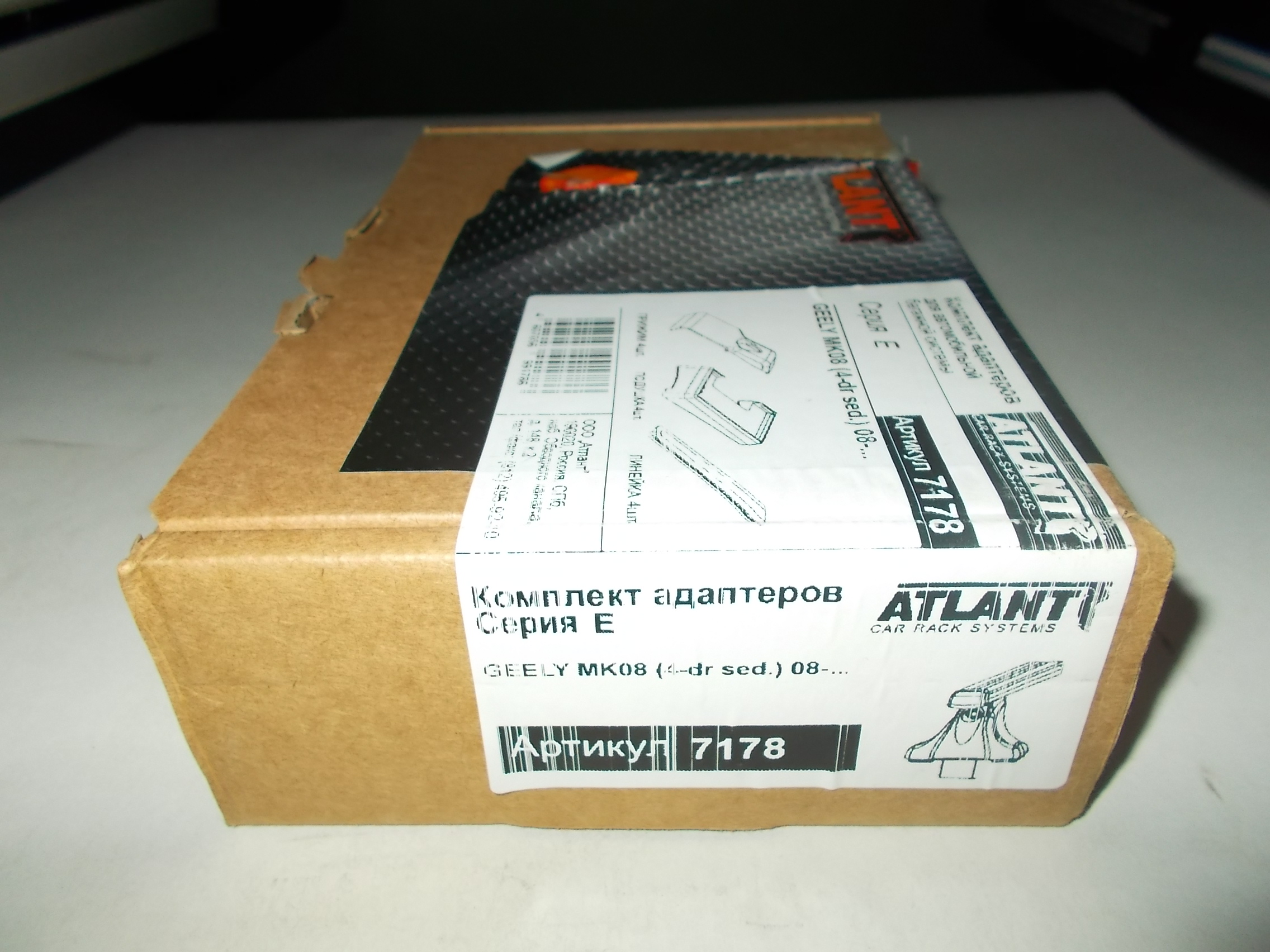 Кит Атлант 7178 опора Е Geely MK08 (sedan) 08-