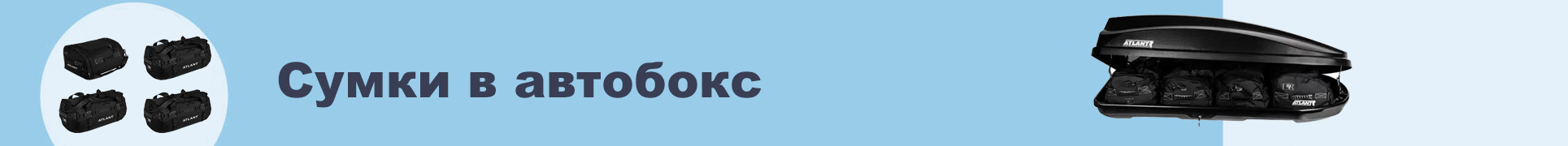 Новая акция