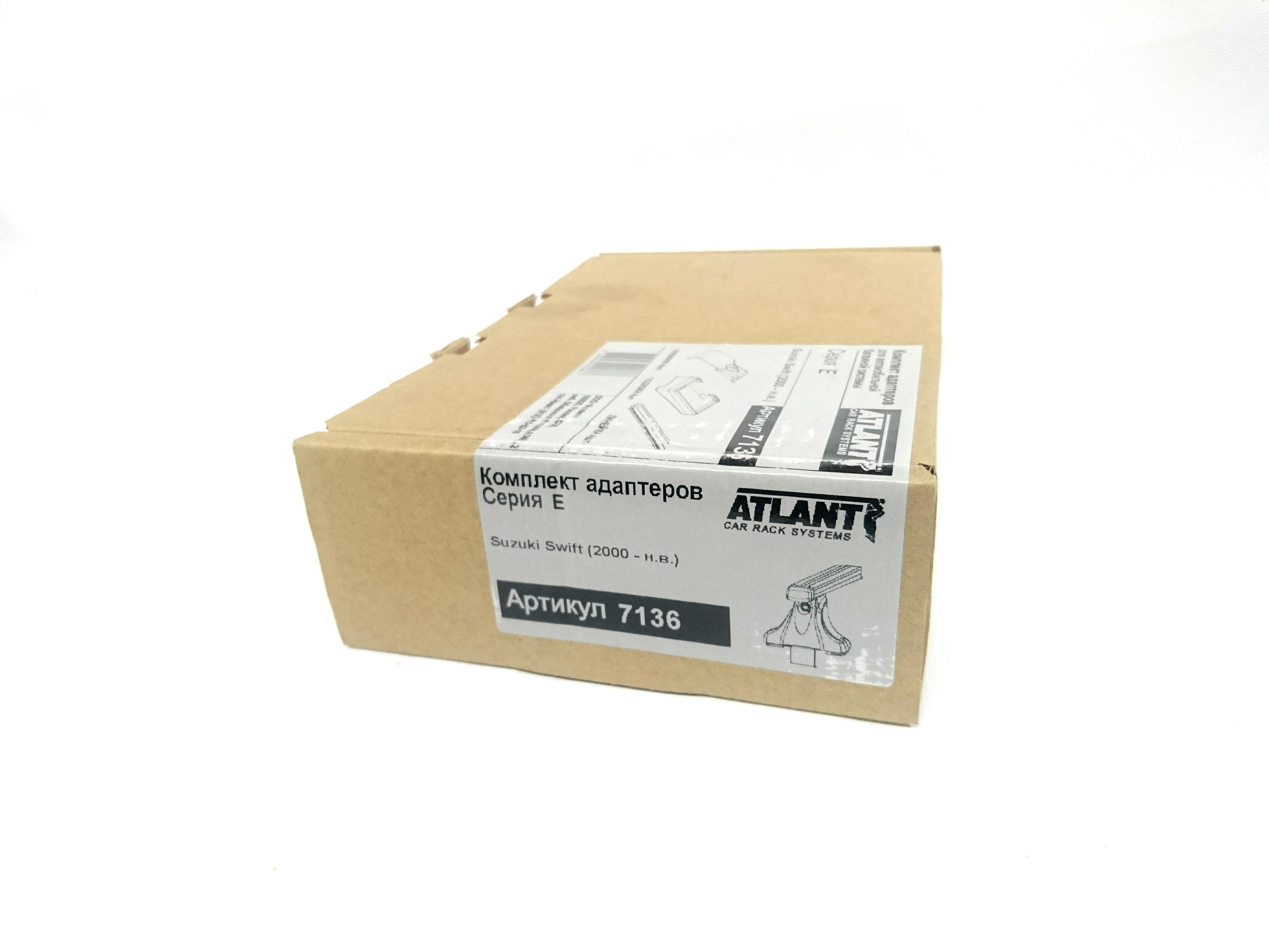Кит Атлант 7136 опора Е Suzuki Swift (2000-н.в)