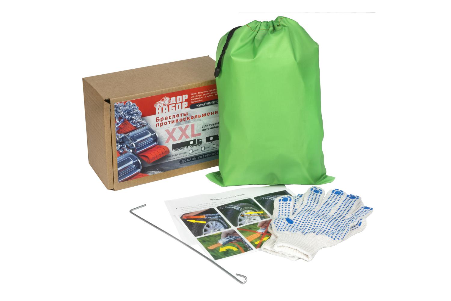 Браслеты противоскольжения ДорНабор для легких грузовиков XXL 4 шт. (от 315/65 до 315/70)
