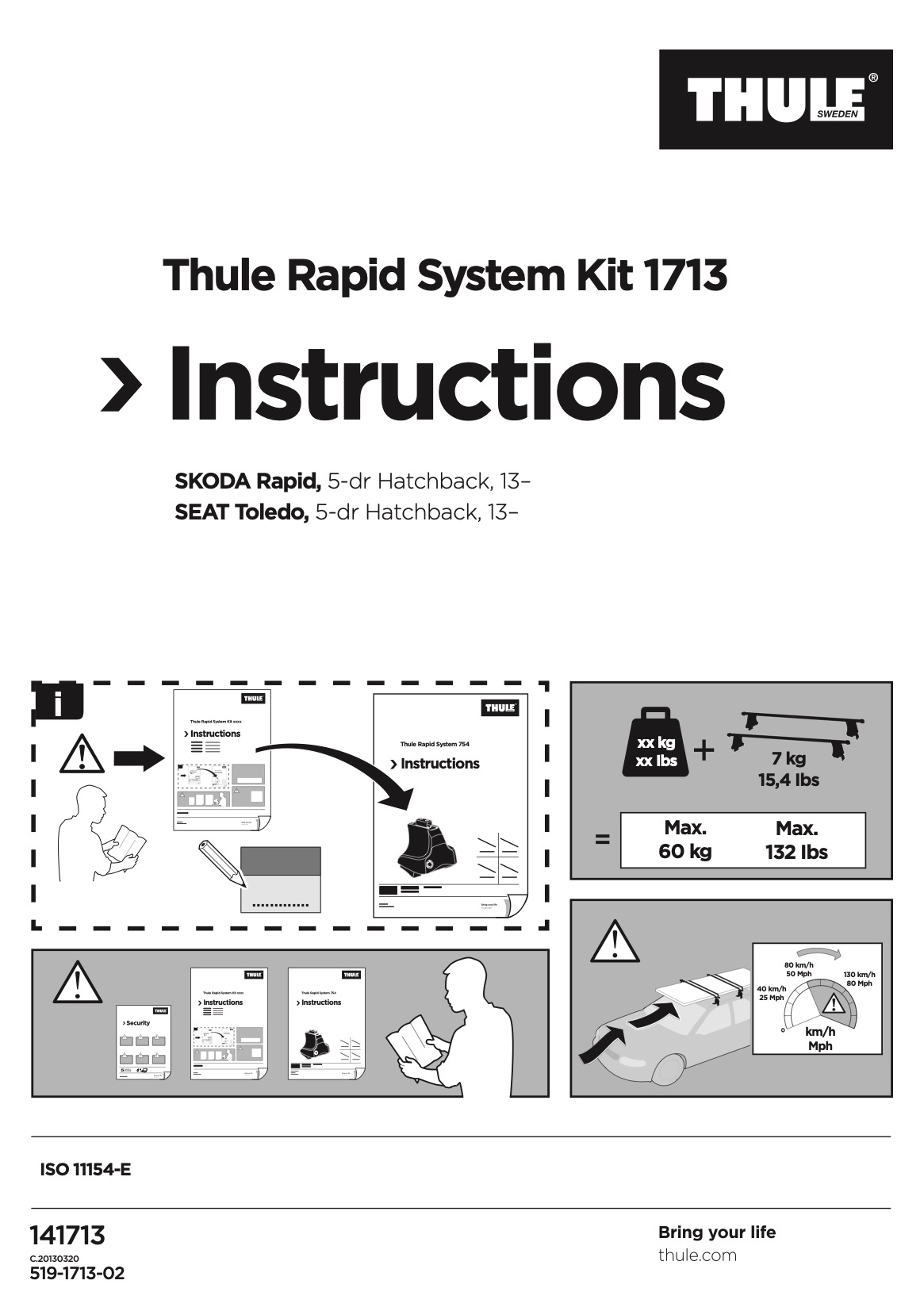 Монтажные комплекты Thule Fit Kit Набор 1713 Б/У