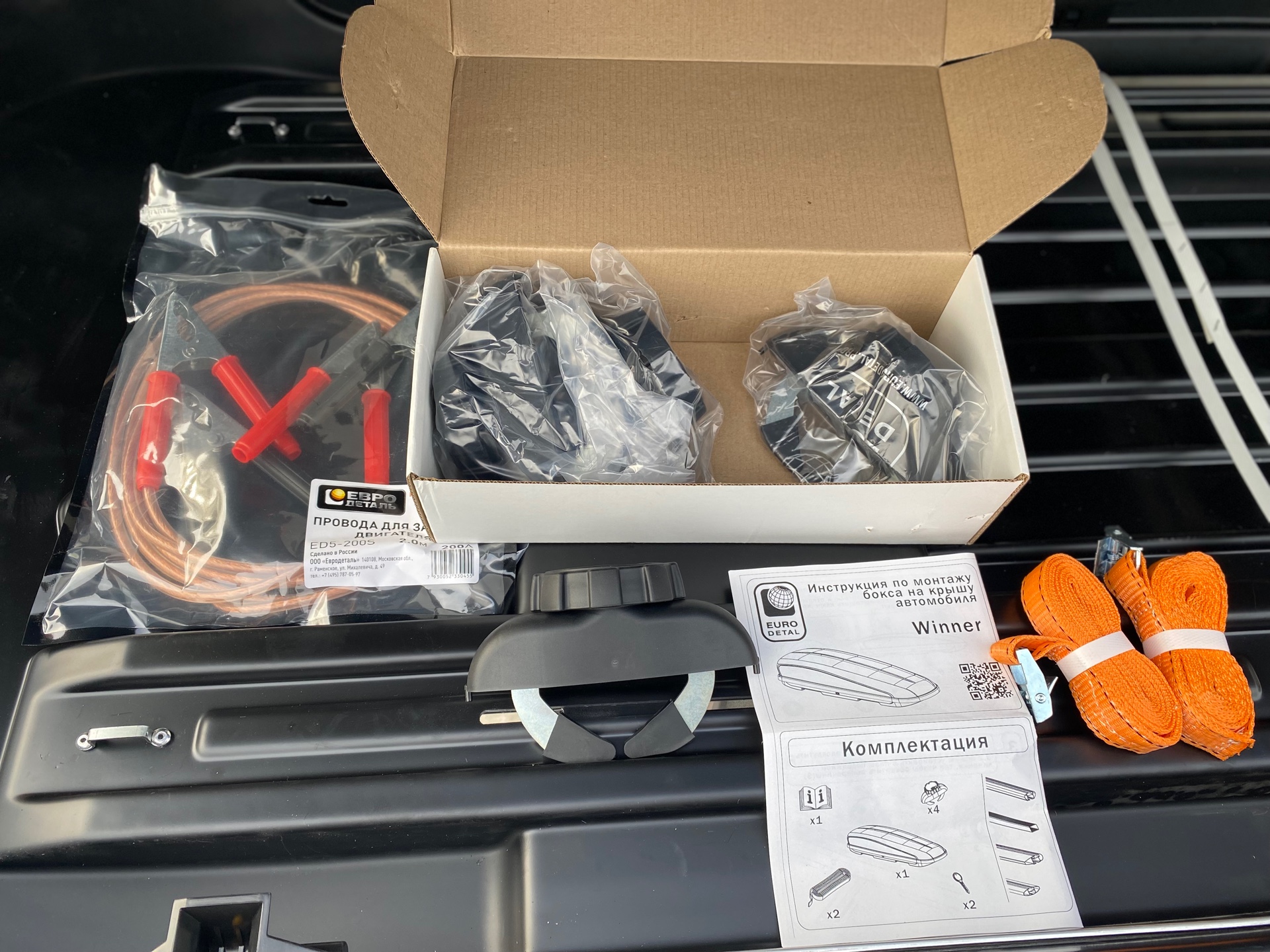 Автобокс на крышу Evrodetal Winner 425 silver diamant (Евродеталь Виннер 425 серый диамант)