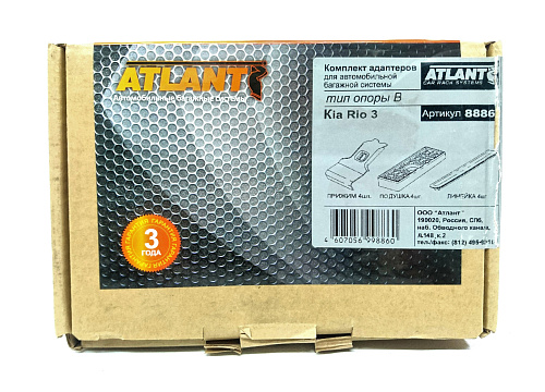 Кит Атлант 8886 опора B Kia Rio 3 2005-2011. Sedan