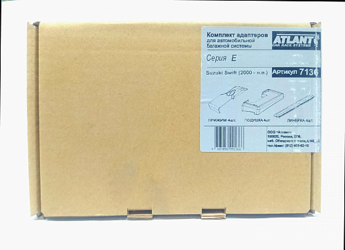 Кит Атлант 7136 опора Е Suzuki Swift (2000-н.в)