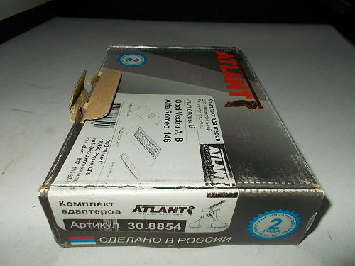 Кит Атлант 8854 опора B Opel Vectra A,B; Alfa Romeo 146