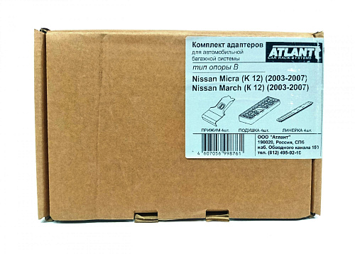 Кит Атлант 8876 опора B Nissan Micra K12 2003-2010, March K12 2003-2010