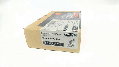 Кит Атлант 7105 опора Е Nissan Note 2004г-н.в