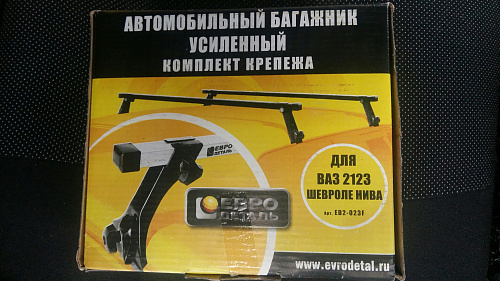 Багажник ED на крышу Chevrolet Niva 2003-2020 штат.