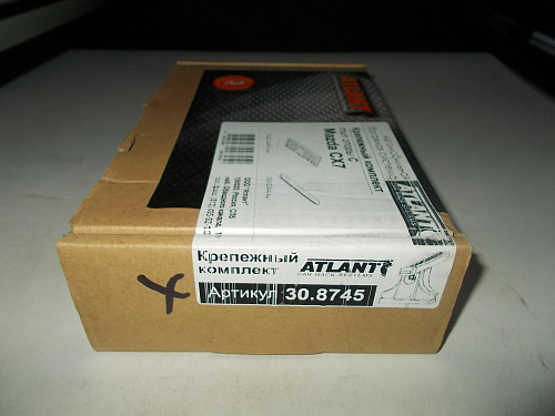 Кит Атлант 8745 опора C Mazda СХ7