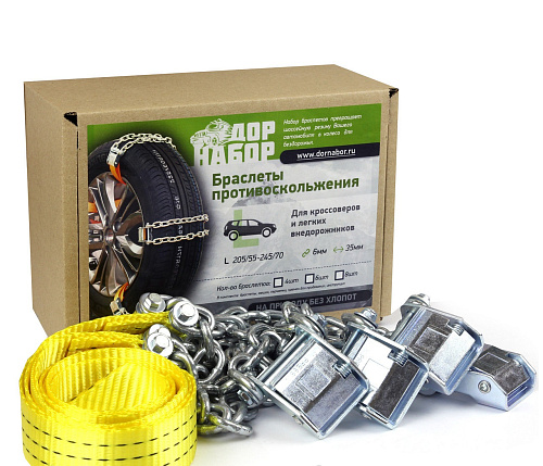 Браслеты противоскольжения ДорНабор "Кроссовер" L 4 шт. (от 205/55 до 245/70))