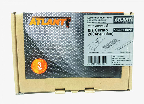Кит Атлант 8891 опора B Kia Cerato 2004-2009  sedan