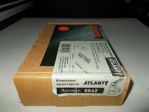 Кит Атлант 8842 опора B Mercedes W124, 201, 202, 210, Peugeot 605 1990-1998