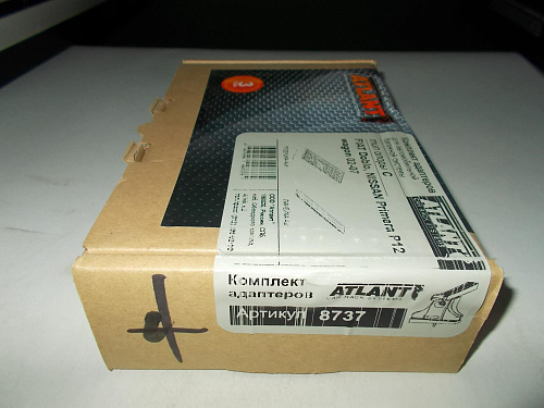 Кит Атлант 8737 опора C Fiat Doblo