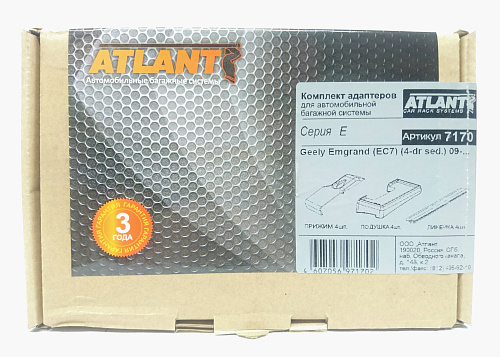 Кит Атлант 7170 опора Е Geely Emgrand (EC7) (4-dr sed.) 09-...