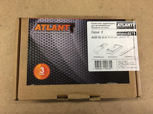 Кит Атлант 7175 опора Е Audi Q3 (5-dr SUV) (2011-) инт рейлинг