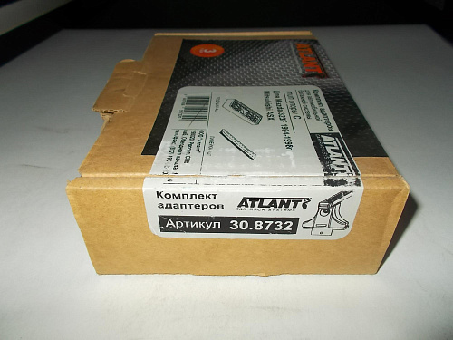 Кит Атлант 8732 опора C Mitsubishi ASX  2010-06.2011г, Mazda 323 F 1994-1998